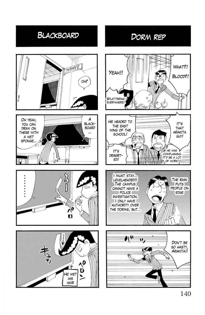 Page 7 Chapter 65.5 Yowamushi Pedal - Spare Bike