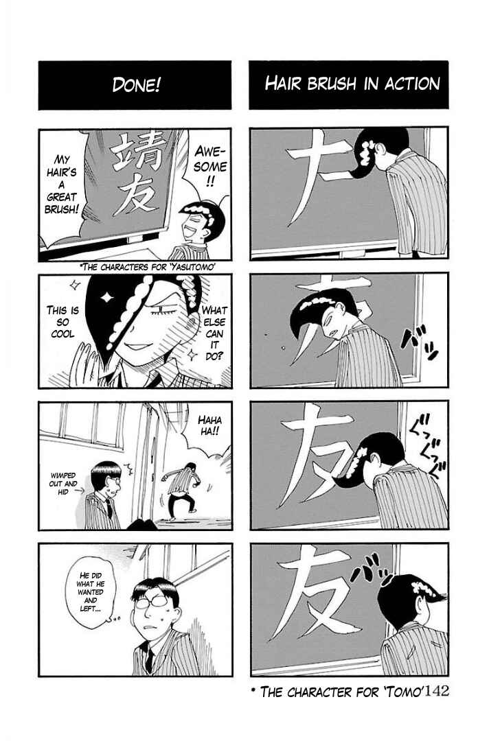 Page 9 Chapter 65.5 Yowamushi Pedal - Spare Bike