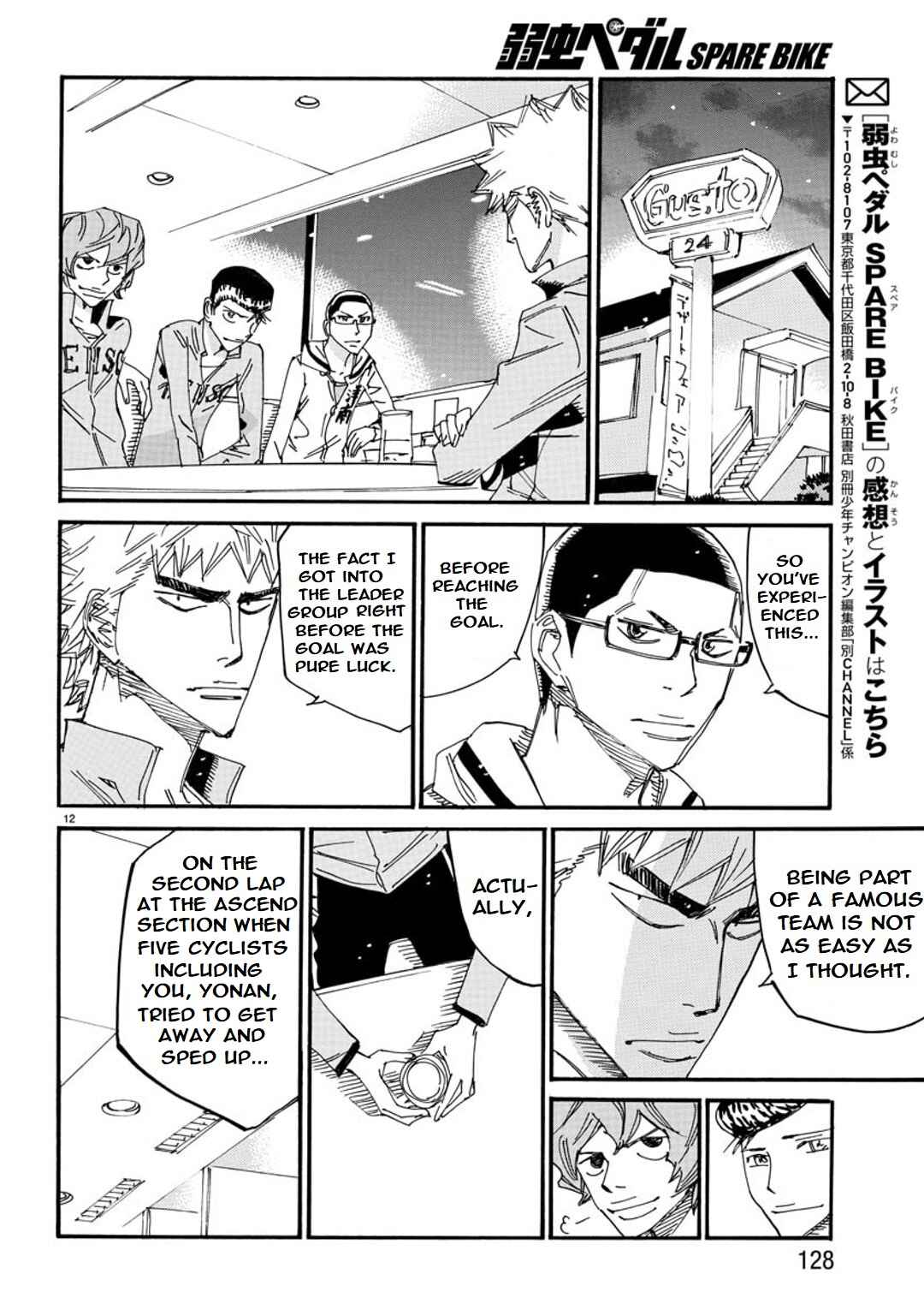 Page 11 Chapter 89 Yowamushi Pedal - Spare Bike