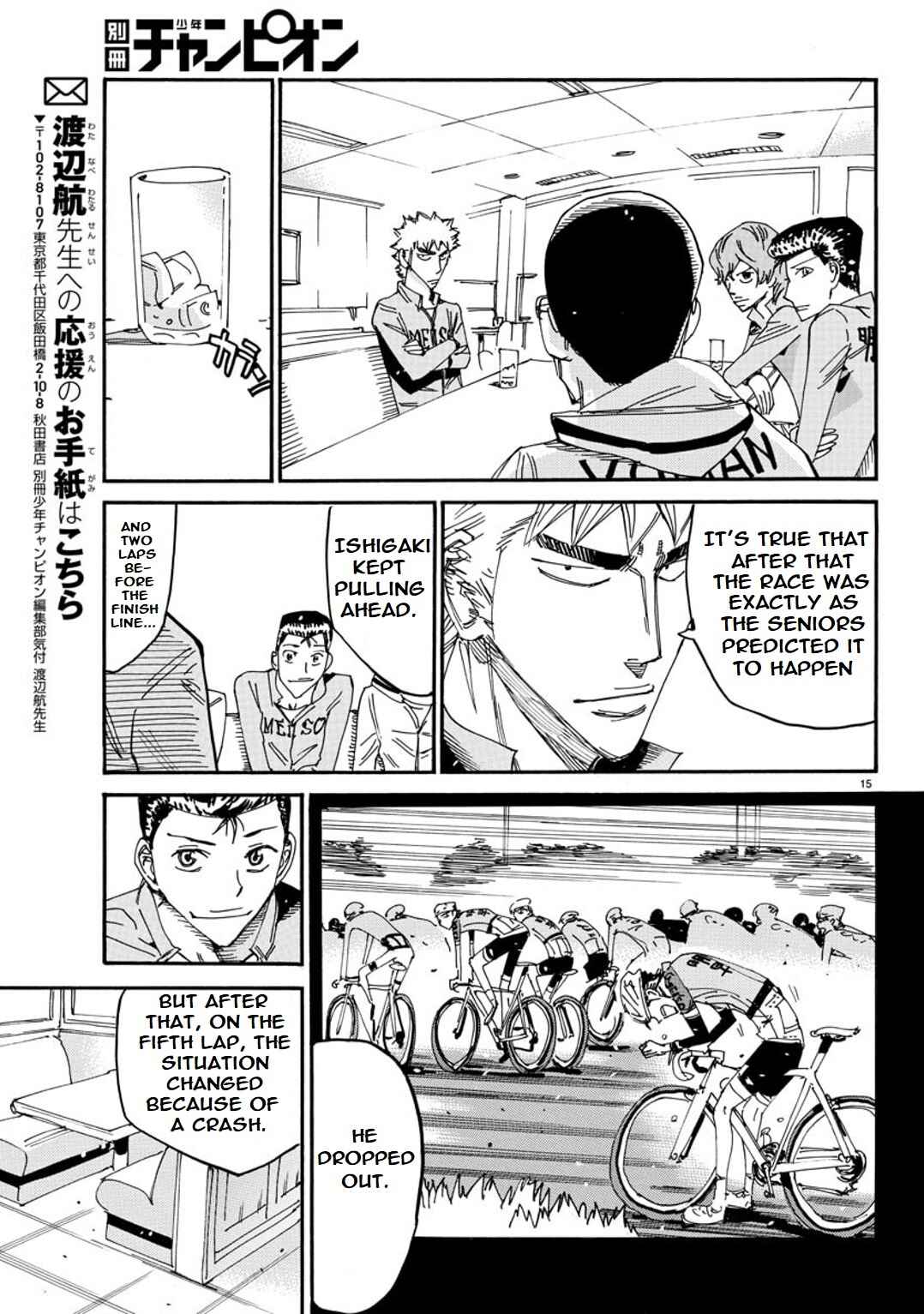 Page 14 Chapter 89 Yowamushi Pedal - Spare Bike