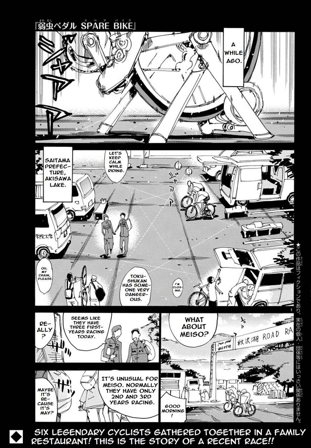 Page 2 Chapter 89 Yowamushi Pedal - Spare Bike