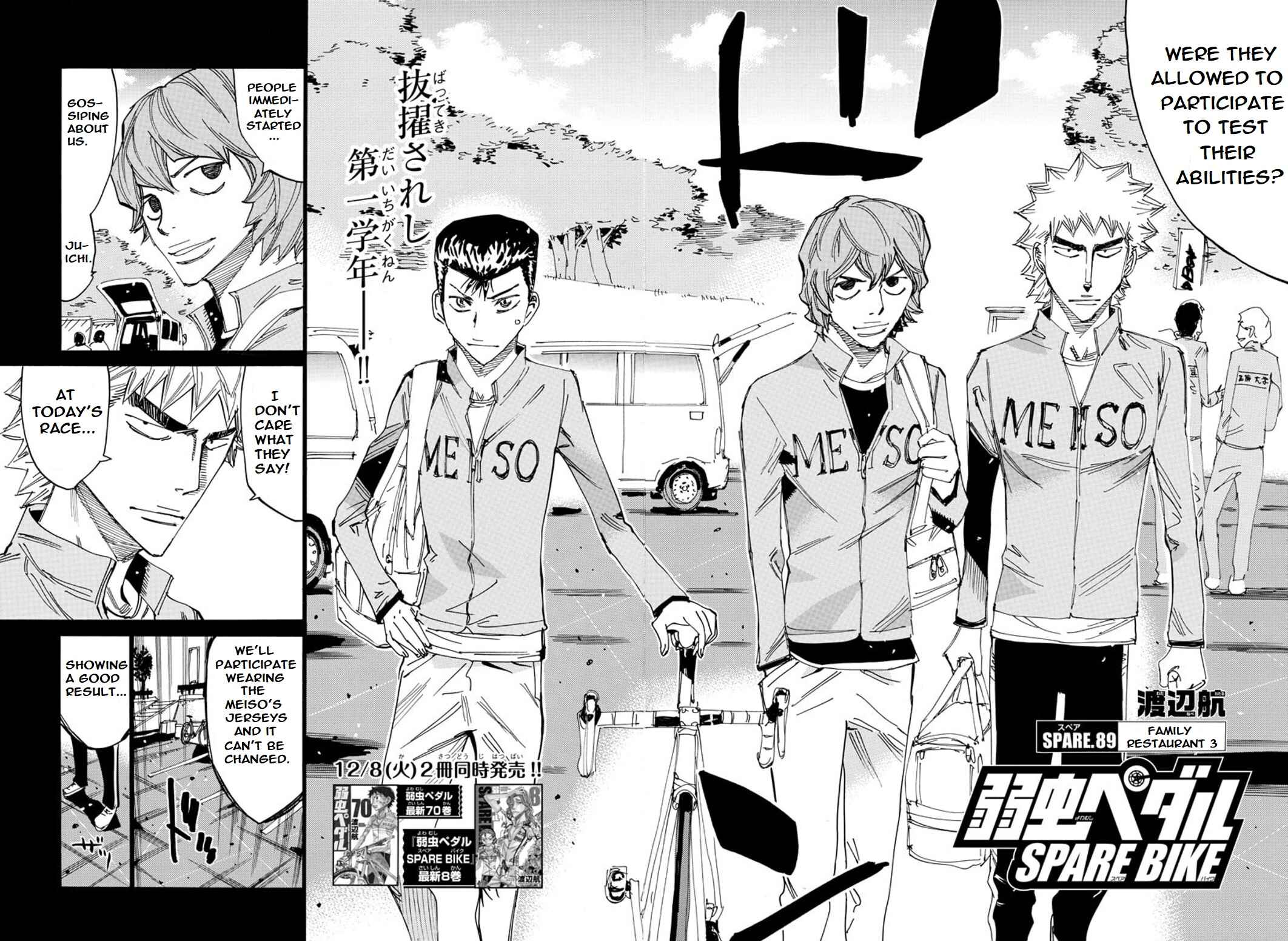 Page 3 Chapter 89 Yowamushi Pedal - Spare Bike