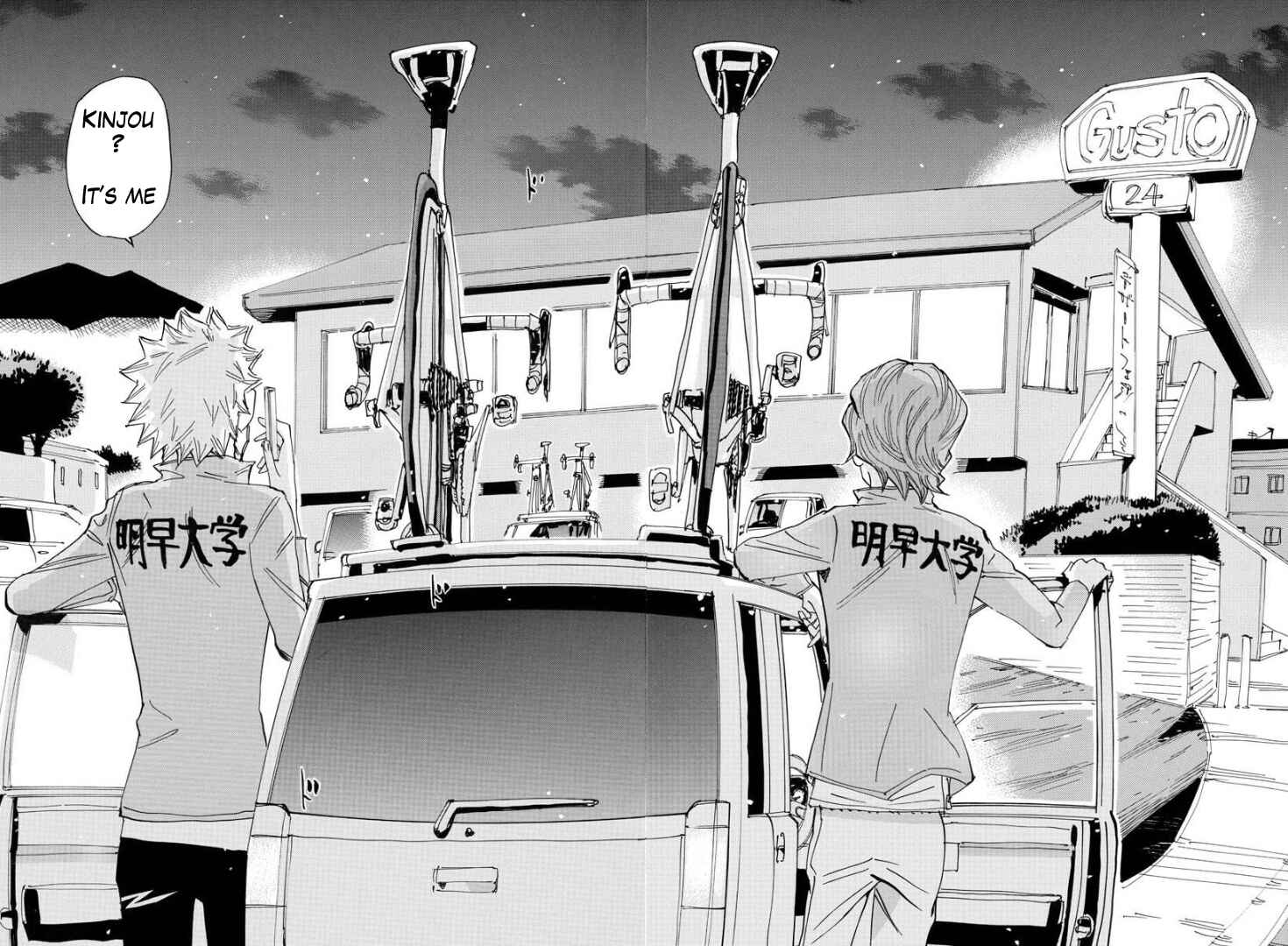 Page 14 Chapter 72 Yowamushi Pedal - Spare Bike