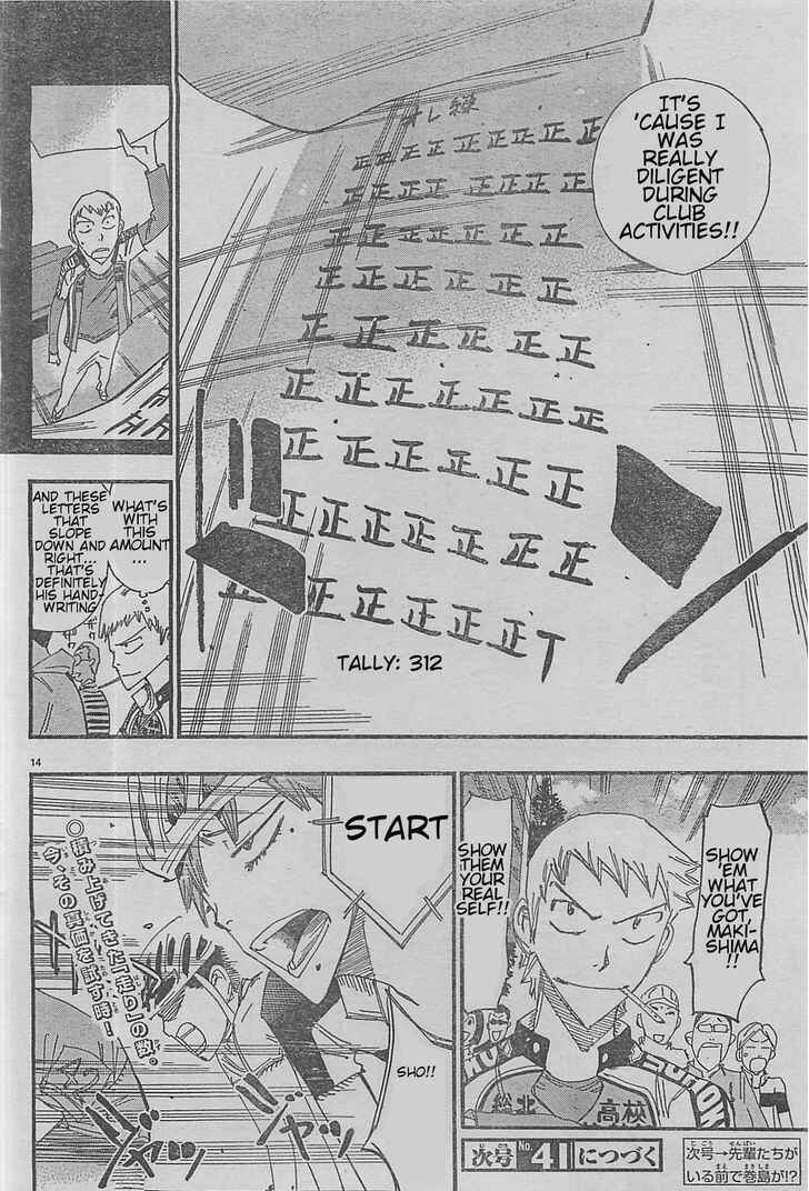 Page 13 Chapter 3 Yowamushi Pedal - Spare Bike