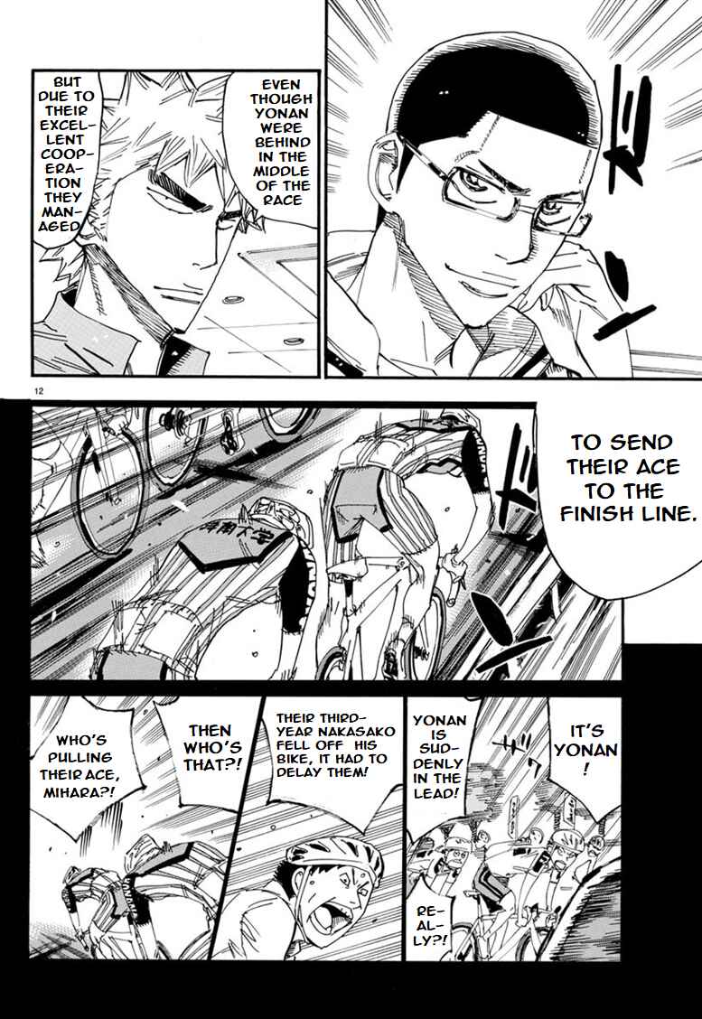 Page 12 Chapter 88 Yowamushi Pedal - Spare Bike