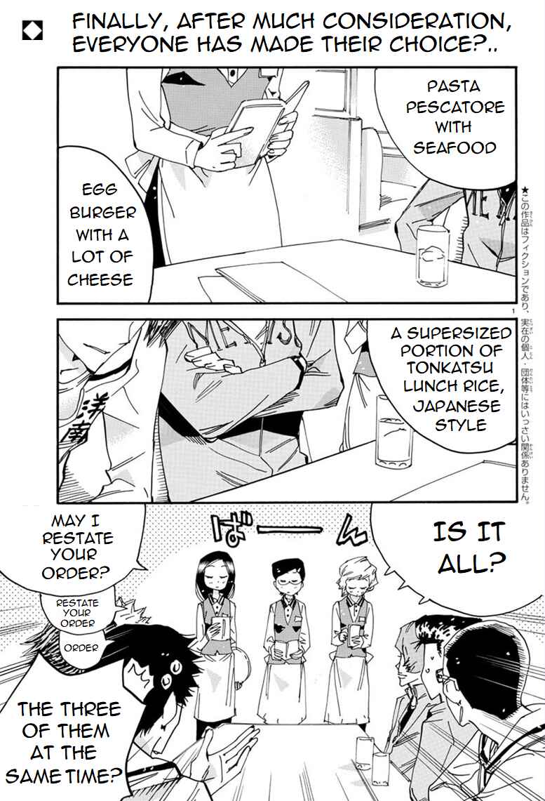Page 2 Chapter 88 Yowamushi Pedal - Spare Bike