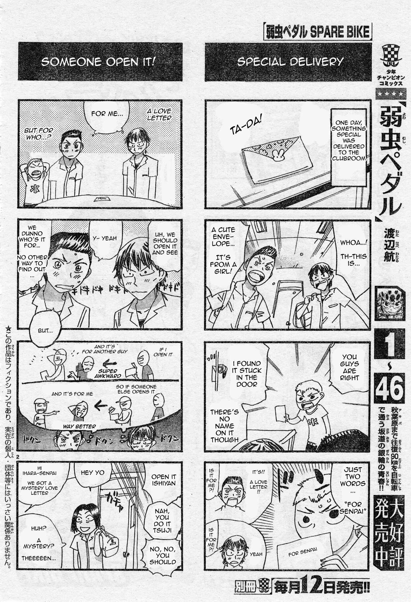 Page 2 Chapter 42 Yowamushi Pedal - Spare Bike
