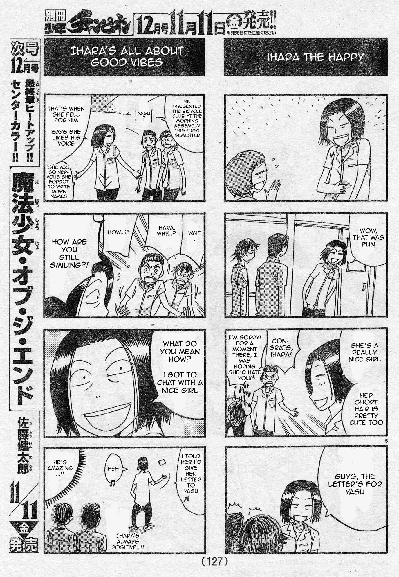 Page 5 Chapter 42 Yowamushi Pedal - Spare Bike