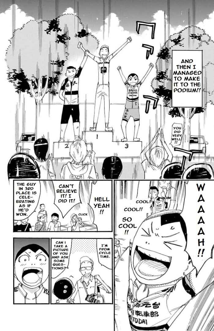 Page 12 Chapter 105 Yowamushi Pedal - Spare Bike