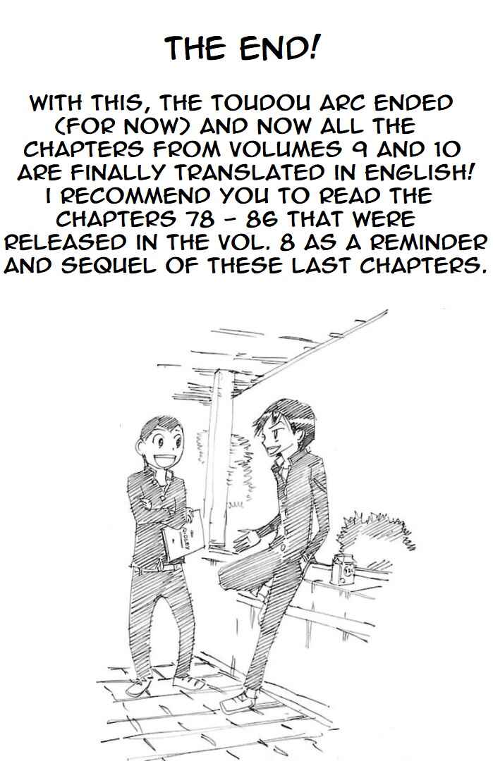Page 17 Chapter 105 Yowamushi Pedal - Spare Bike
