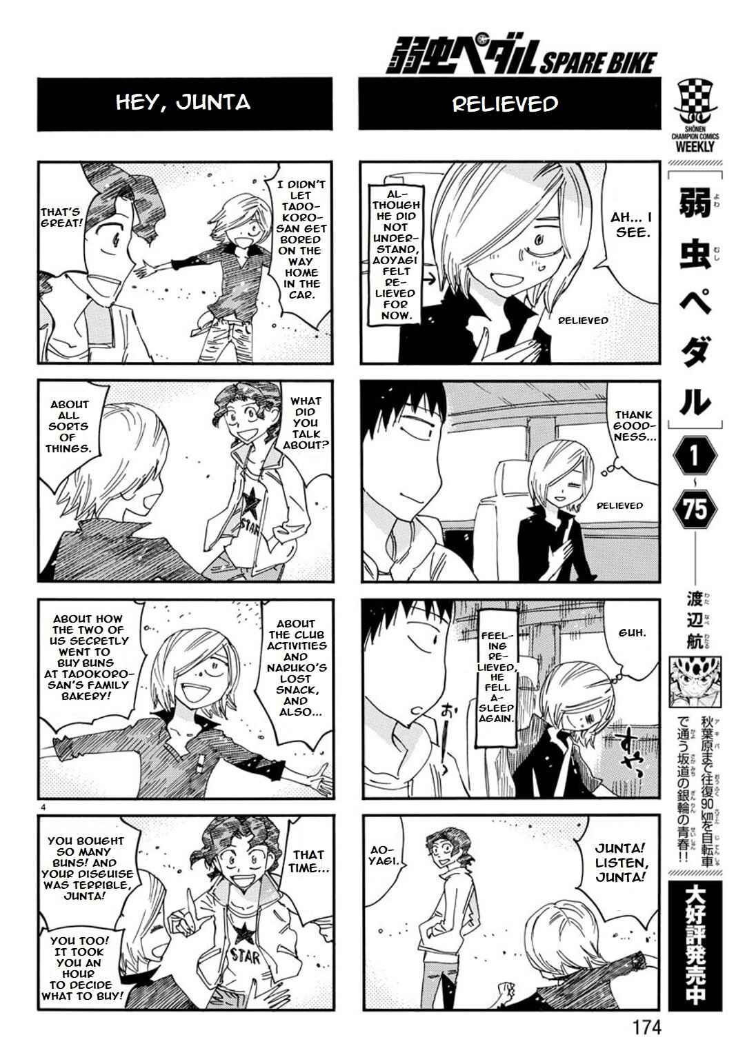 Page 6 Chapter 109 Yowamushi Pedal - Spare Bike