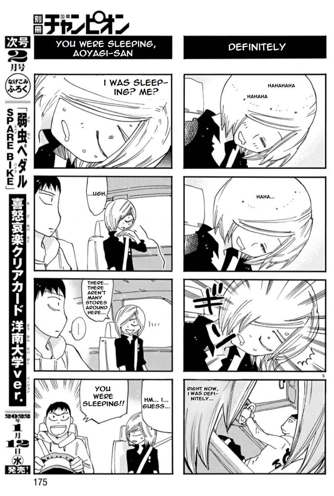 Page 7 Chapter 109 Yowamushi Pedal - Spare Bike