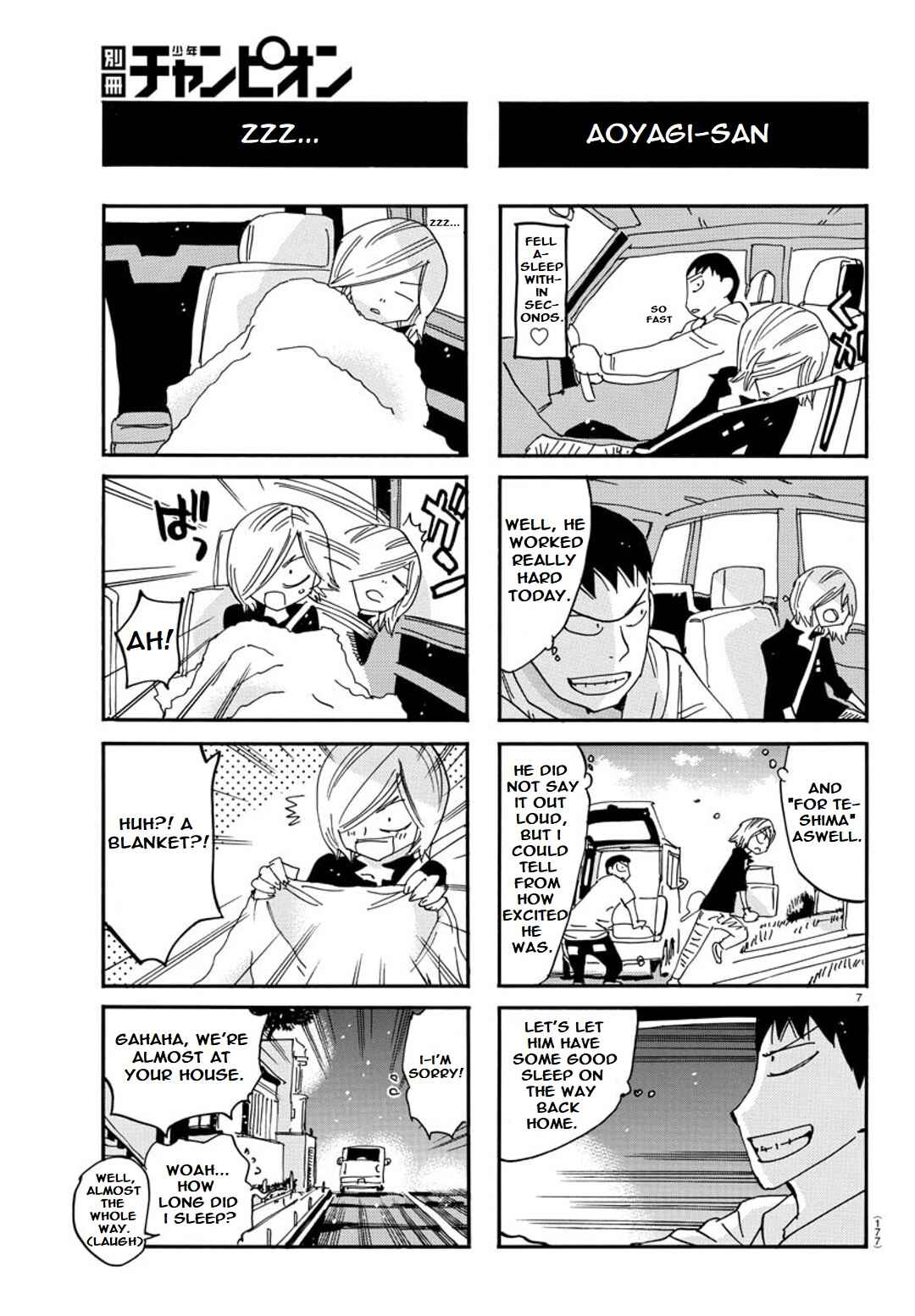 Page 9 Chapter 109 Yowamushi Pedal - Spare Bike
