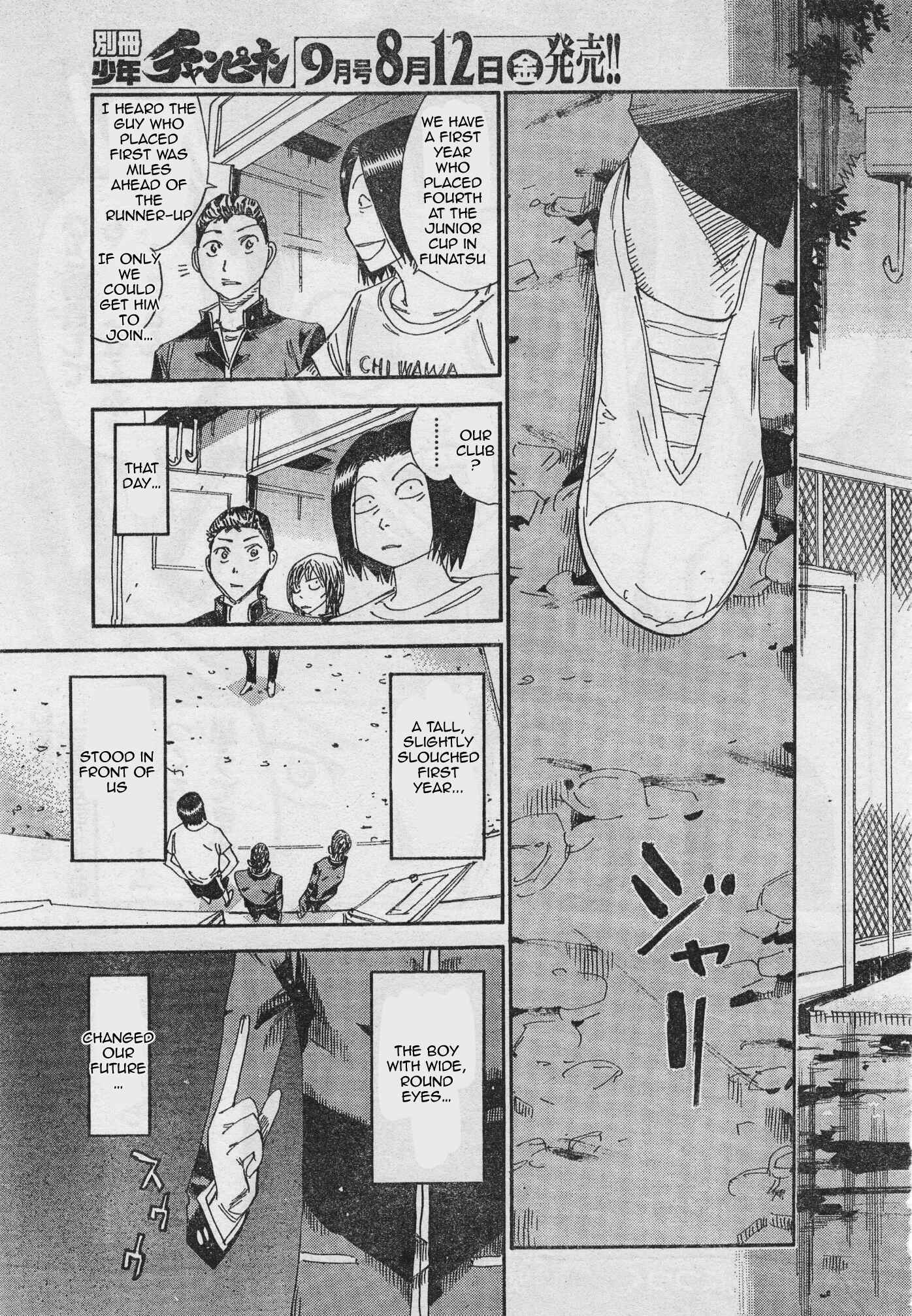 Page 14 Chapter 39 Yowamushi Pedal - Spare Bike