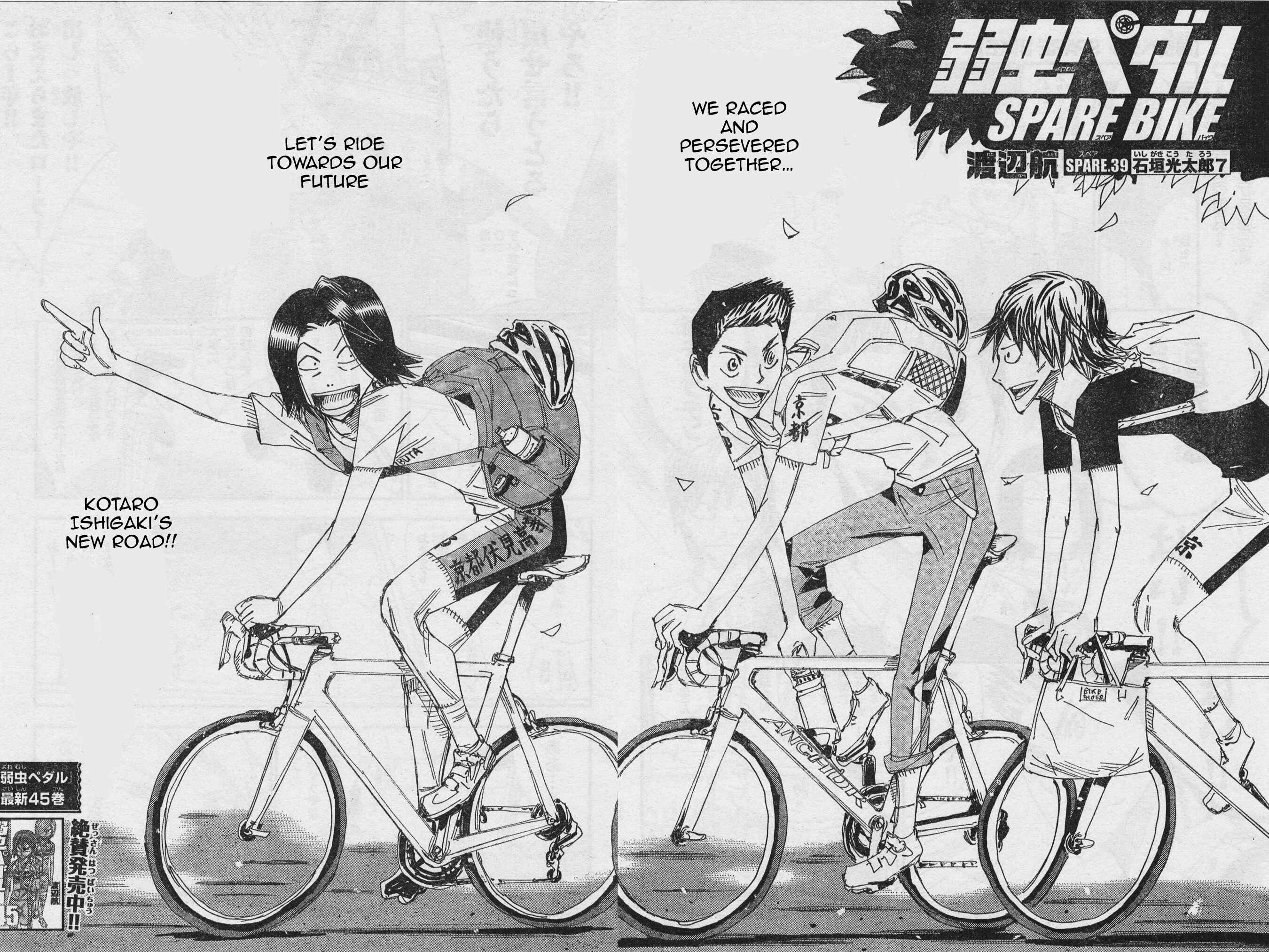 Page 2 Chapter 39 Yowamushi Pedal - Spare Bike