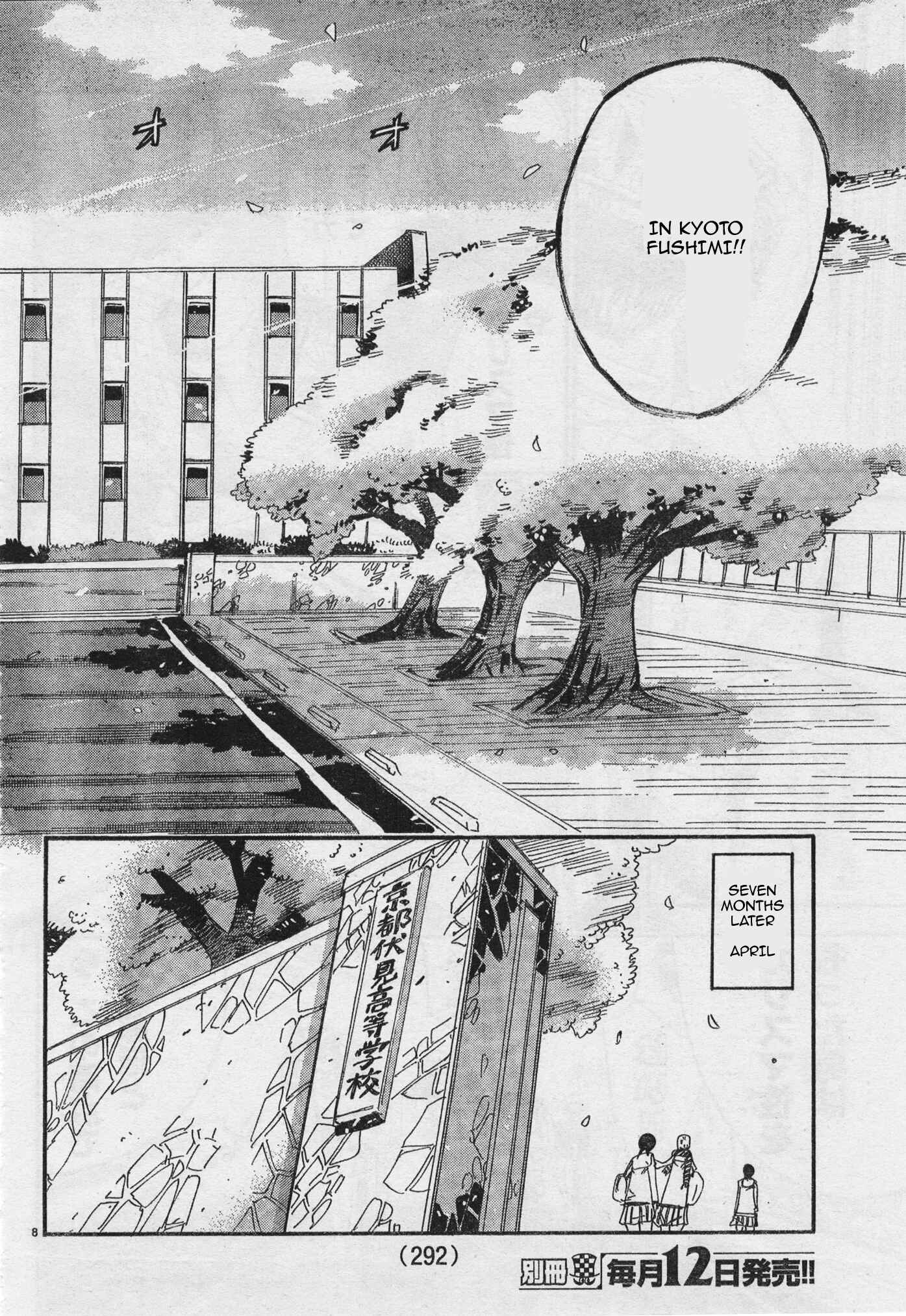 Page 7 Chapter 39 Yowamushi Pedal - Spare Bike