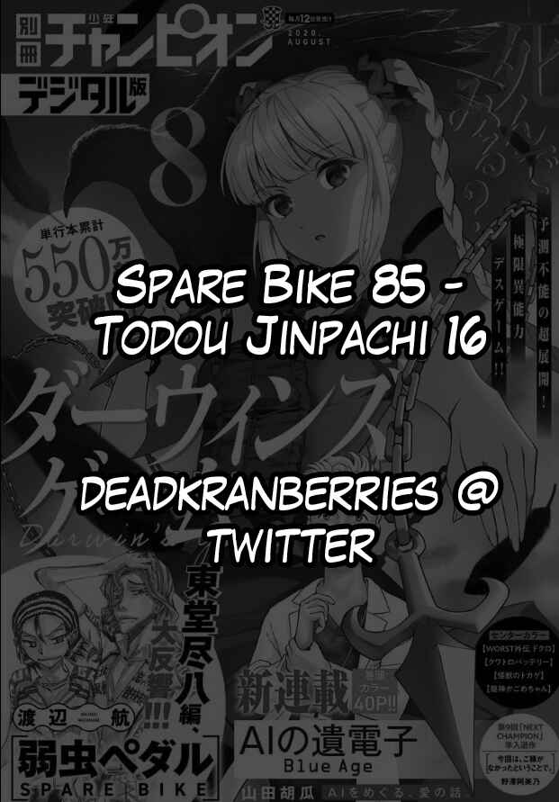 Page 2 Chapter 85 Yowamushi Pedal - Spare Bike