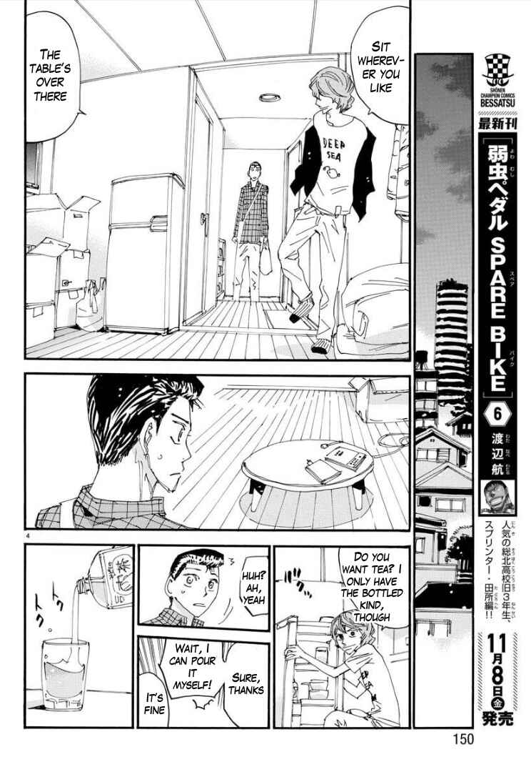 Page 6 Chapter 76 Yowamushi Pedal - Spare Bike