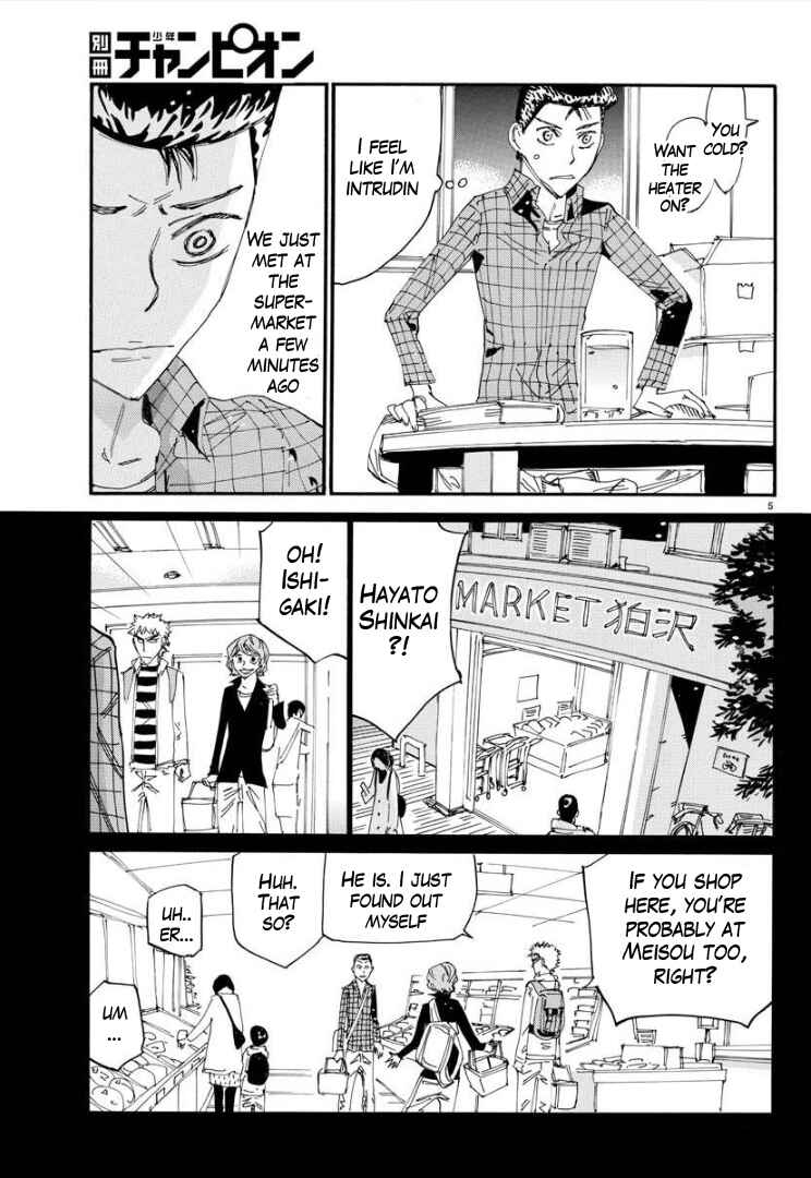 Page 7 Chapter 76 Yowamushi Pedal - Spare Bike