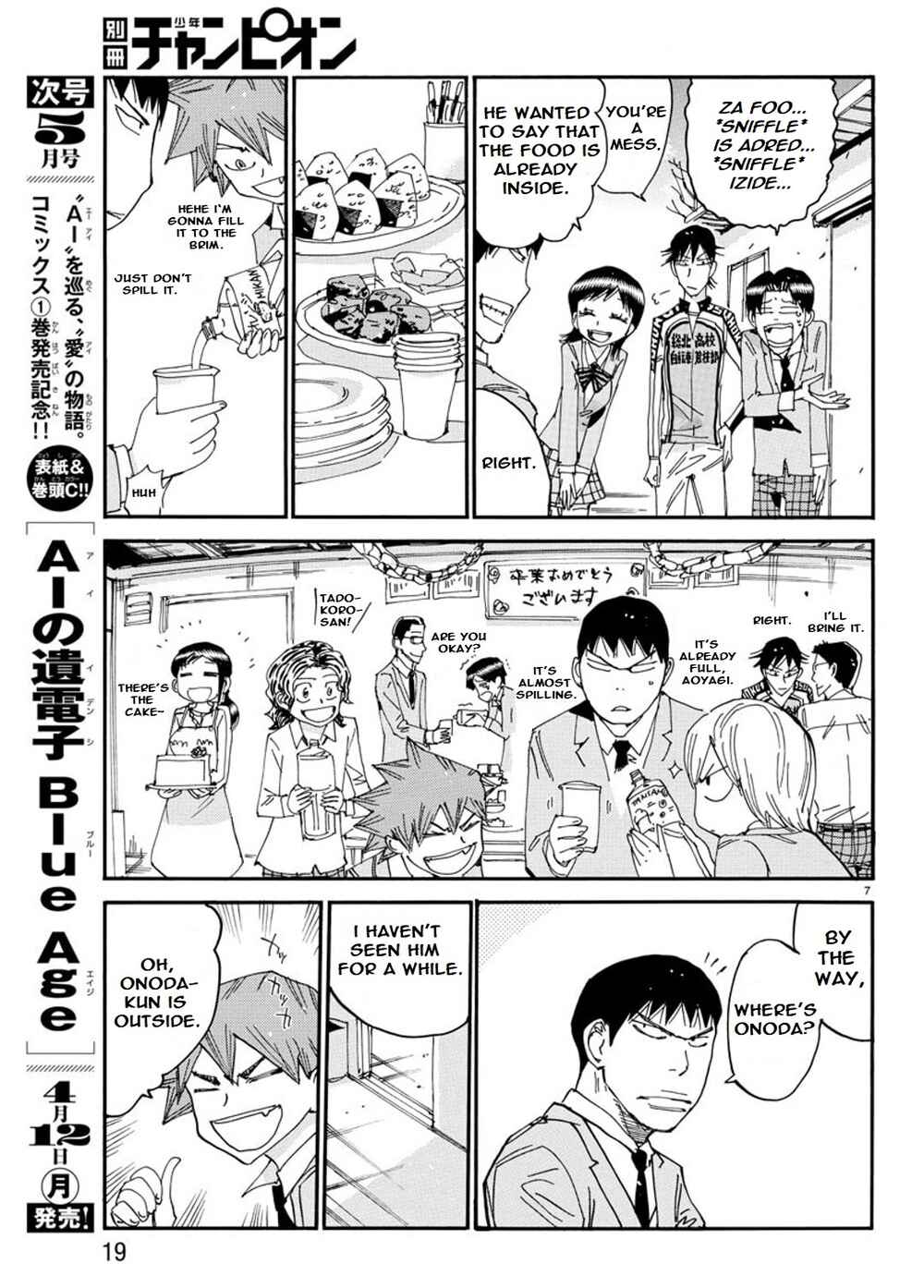 Page 10 Chapter 93 Yowamushi Pedal - Spare Bike
