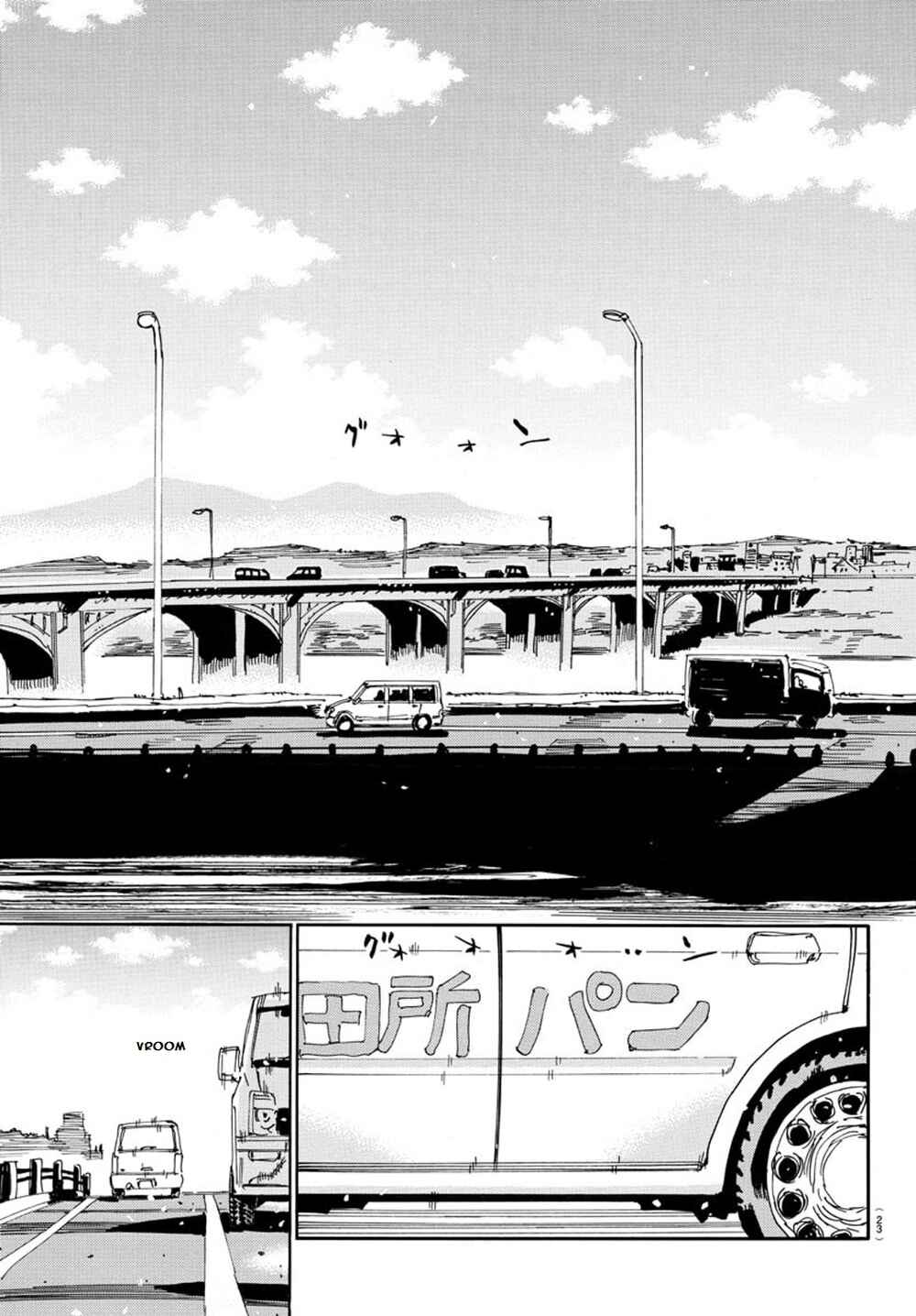 Page 14 Chapter 93 Yowamushi Pedal - Spare Bike