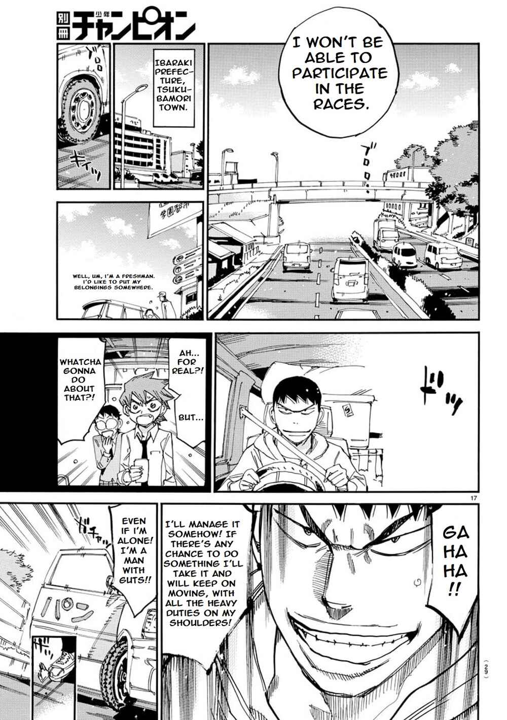 Page 20 Chapter 93 Yowamushi Pedal - Spare Bike