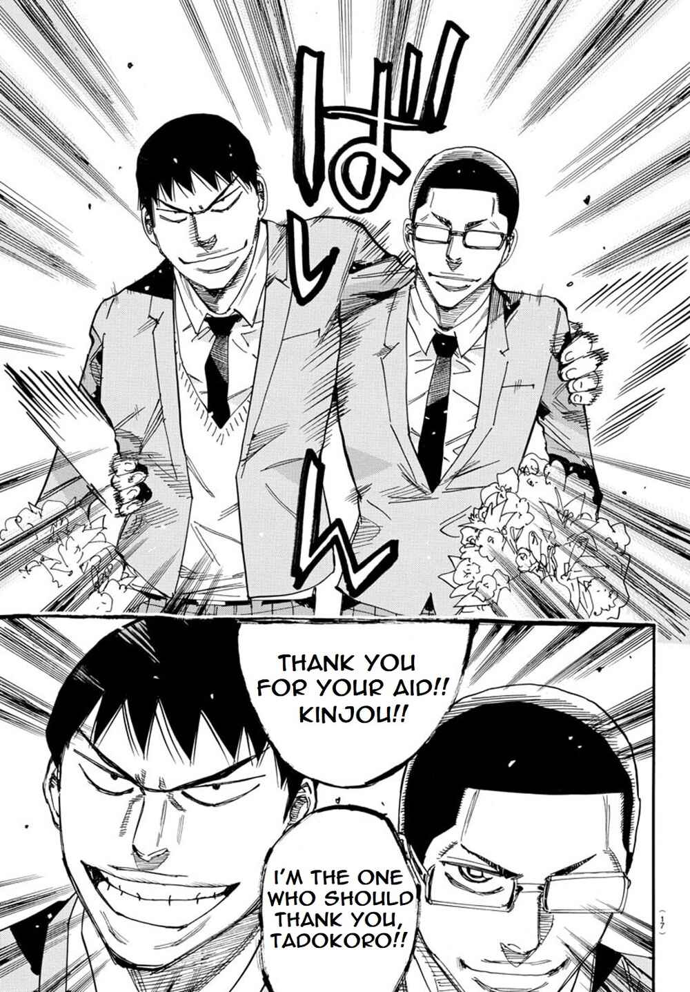 Page 8 Chapter 93 Yowamushi Pedal - Spare Bike