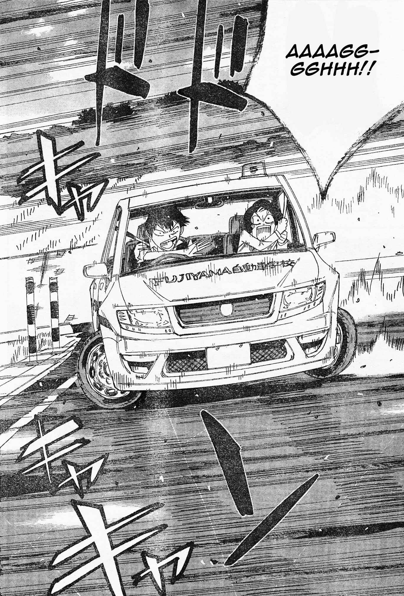 Page 13 Chapter 41 Yowamushi Pedal - Spare Bike