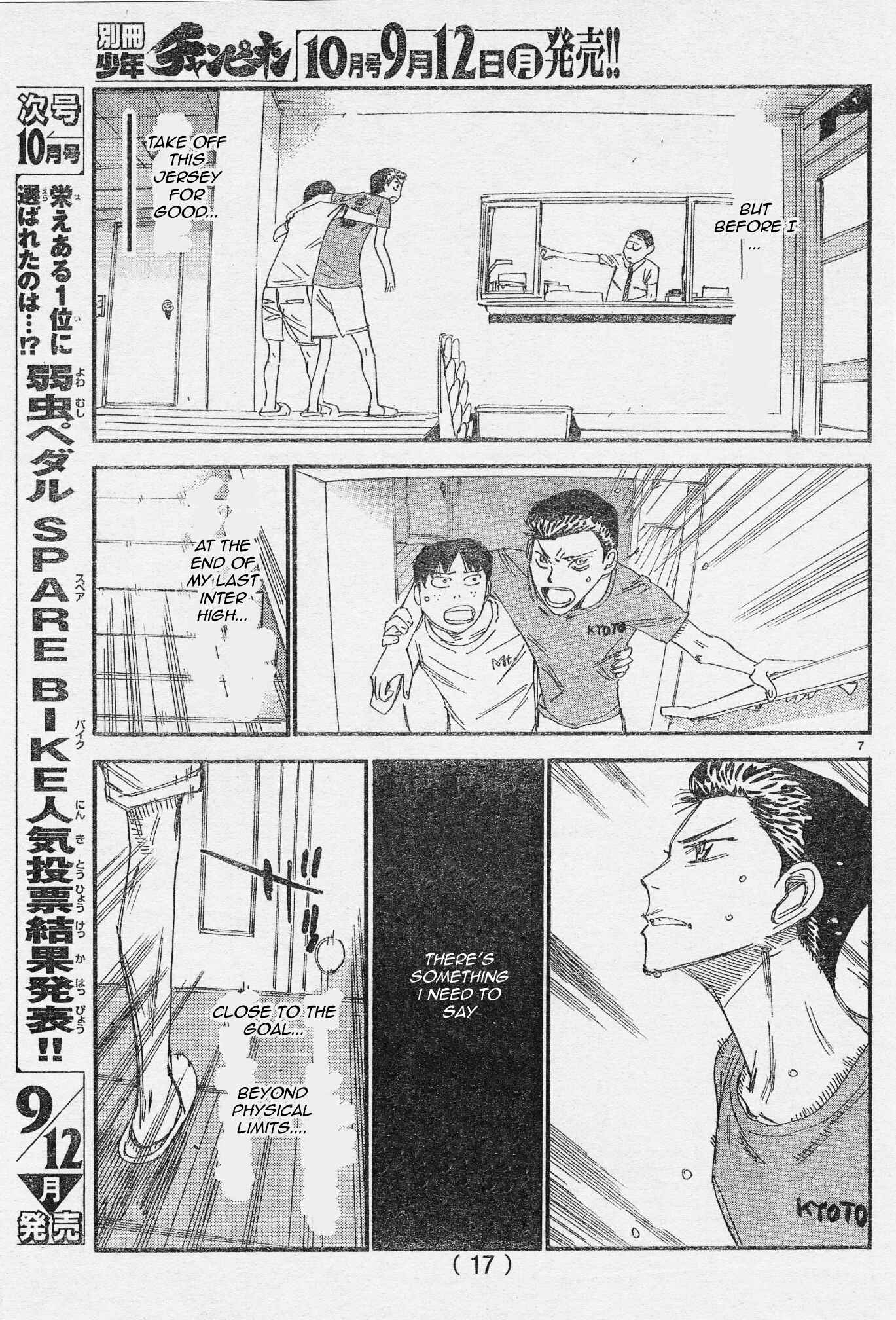 Page 13 Chapter 40 Yowamushi Pedal - Spare Bike
