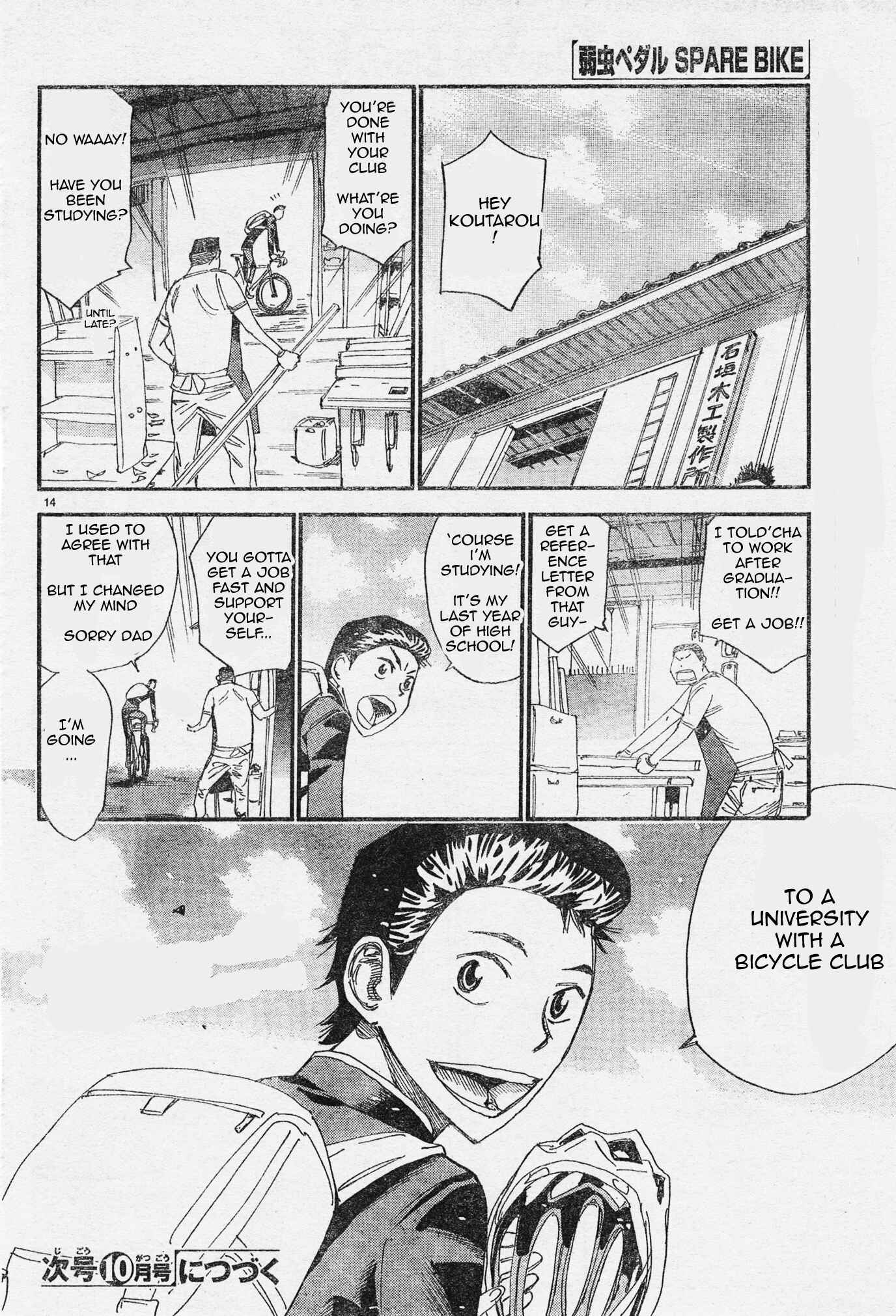 Page 20 Chapter 40 Yowamushi Pedal - Spare Bike