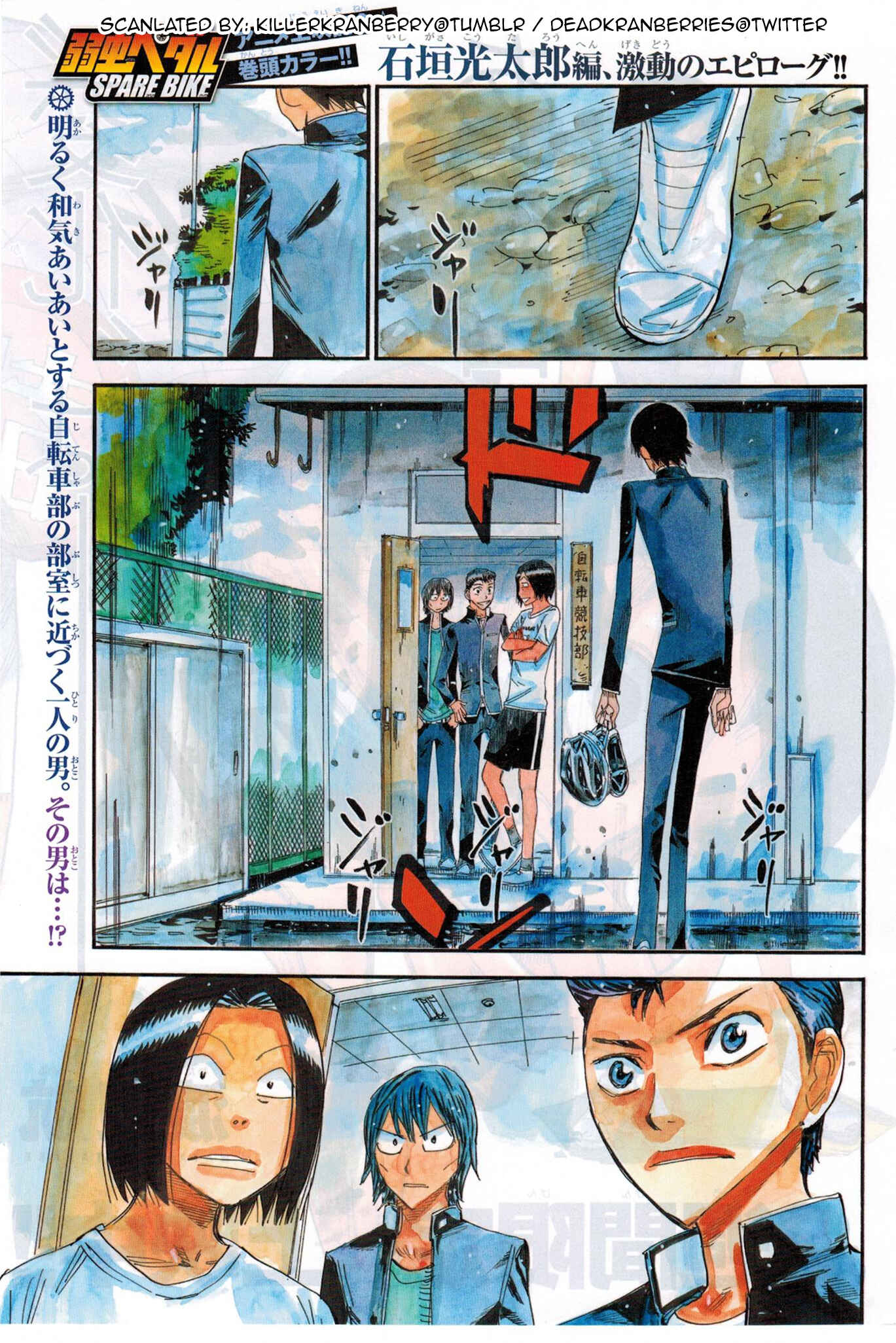 Page 4 Chapter 40 Yowamushi Pedal - Spare Bike