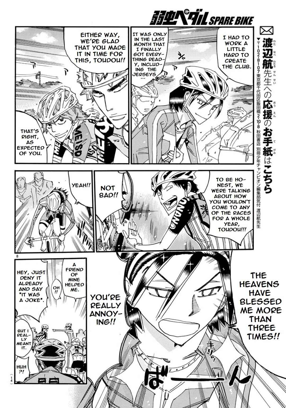Page 10 Chapter 113 Yowamushi Pedal - Spare Bike
