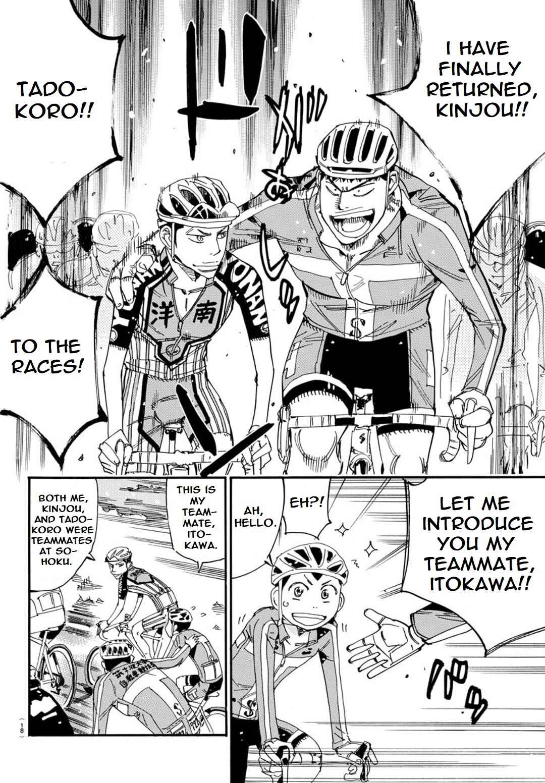 Page 14 Chapter 113 Yowamushi Pedal - Spare Bike