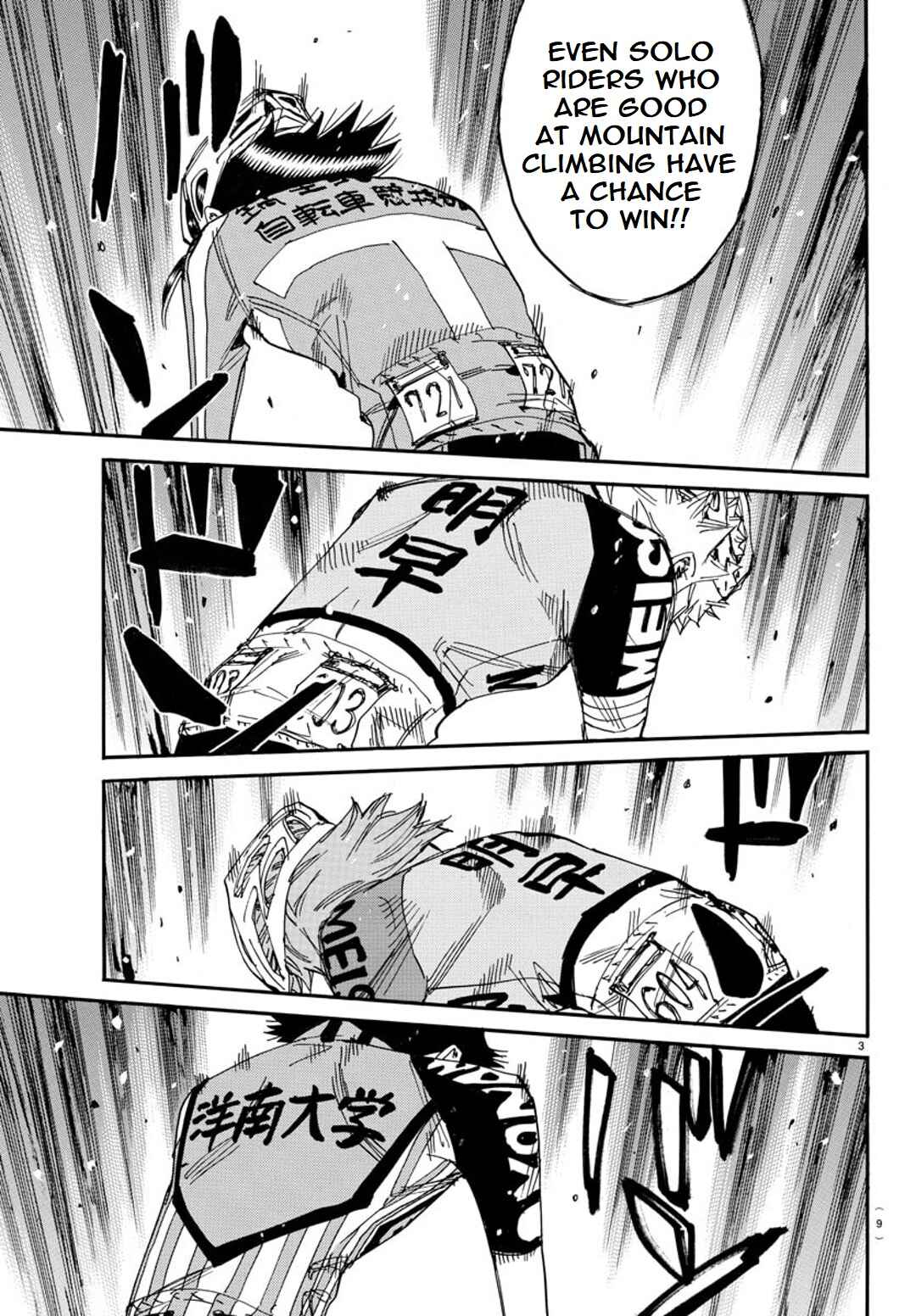 Page 6 Chapter 113 Yowamushi Pedal - Spare Bike