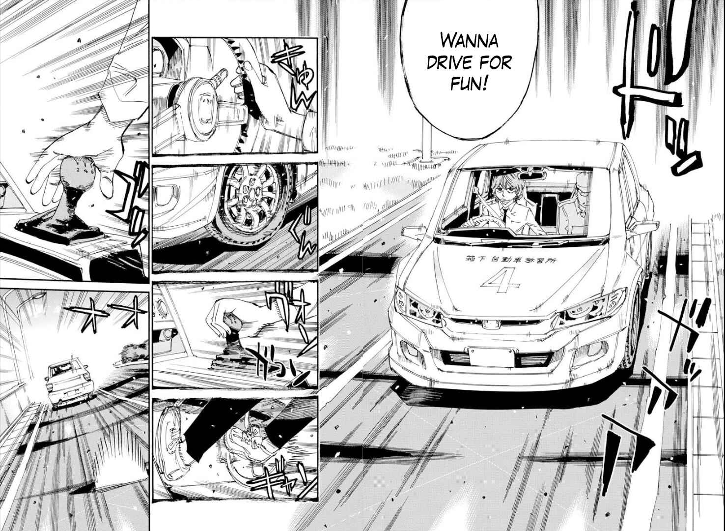 Page 12 Chapter 77 Yowamushi Pedal - Spare Bike