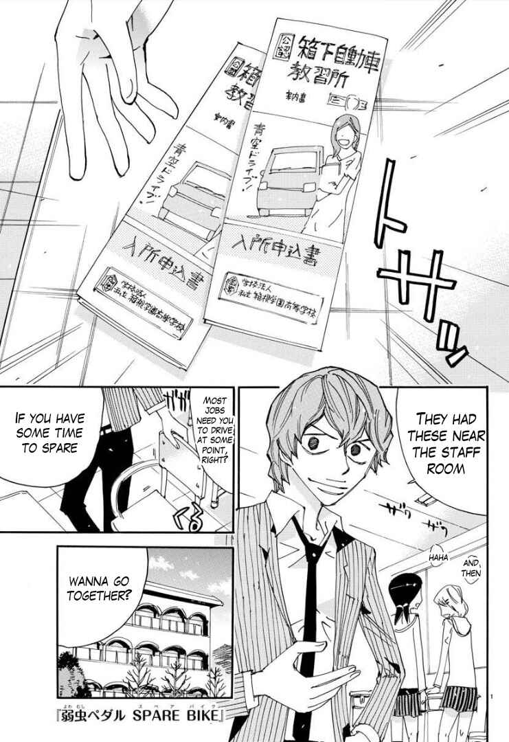 Page 4 Chapter 77 Yowamushi Pedal - Spare Bike