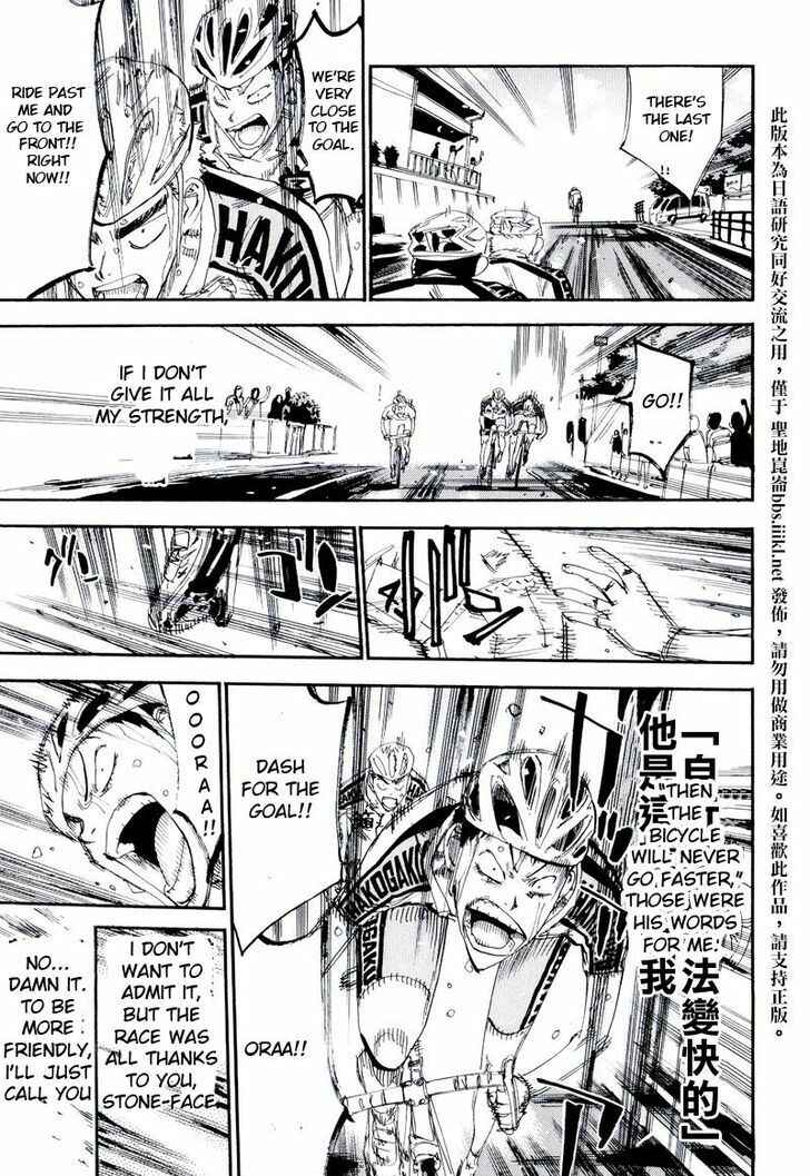 Page 12 Chapter 10 Yowamushi Pedal - Spare Bike