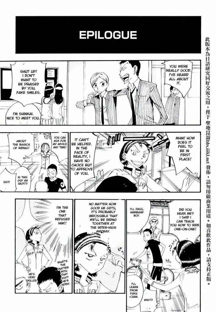 Page 14 Chapter 10 Yowamushi Pedal - Spare Bike
