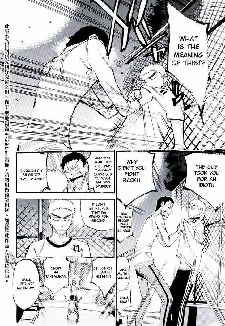 Page 5 Chapter 10 Yowamushi Pedal - Spare Bike