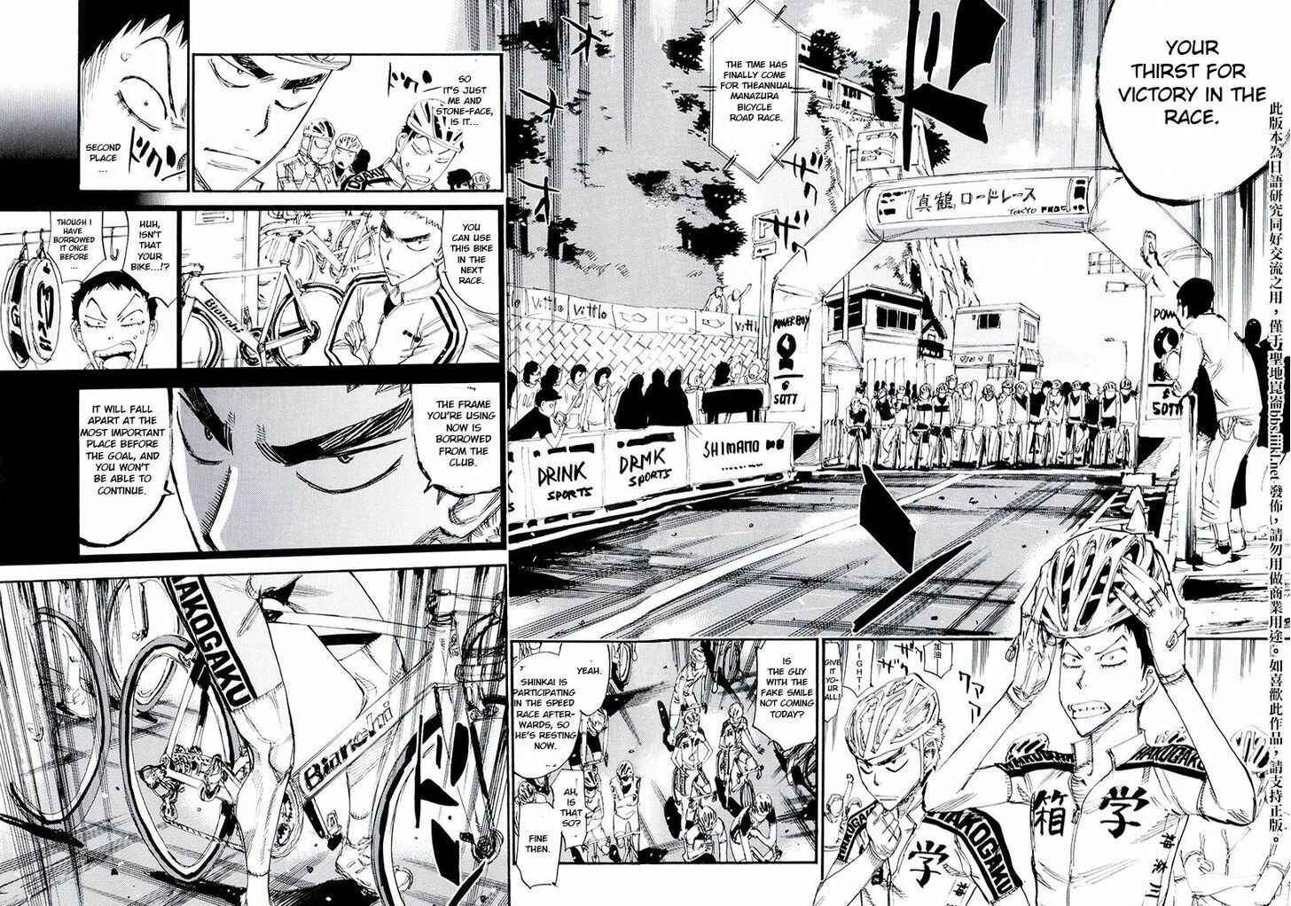 Page 7 Chapter 10 Yowamushi Pedal - Spare Bike