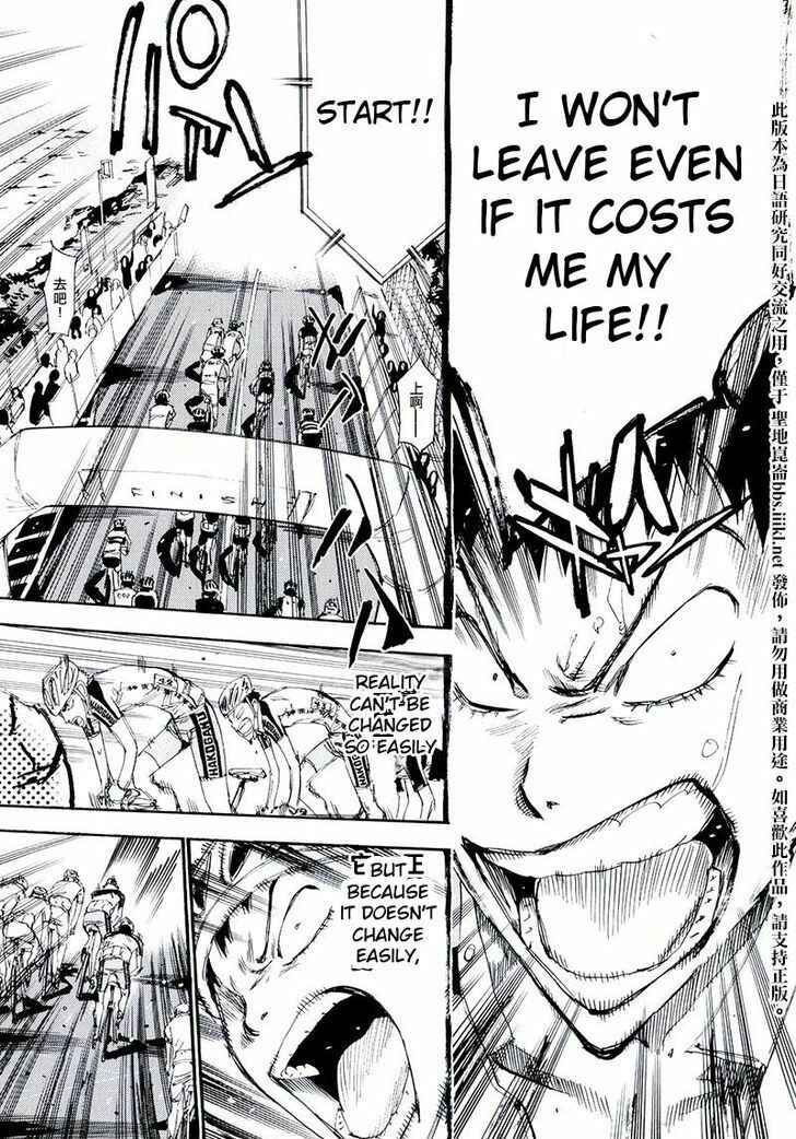 Page 9 Chapter 10 Yowamushi Pedal - Spare Bike