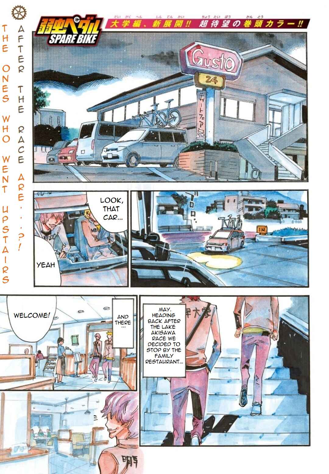Page 2 Chapter 87 Yowamushi Pedal - Spare Bike