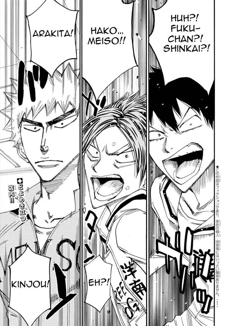Page 4 Chapter 87 Yowamushi Pedal - Spare Bike