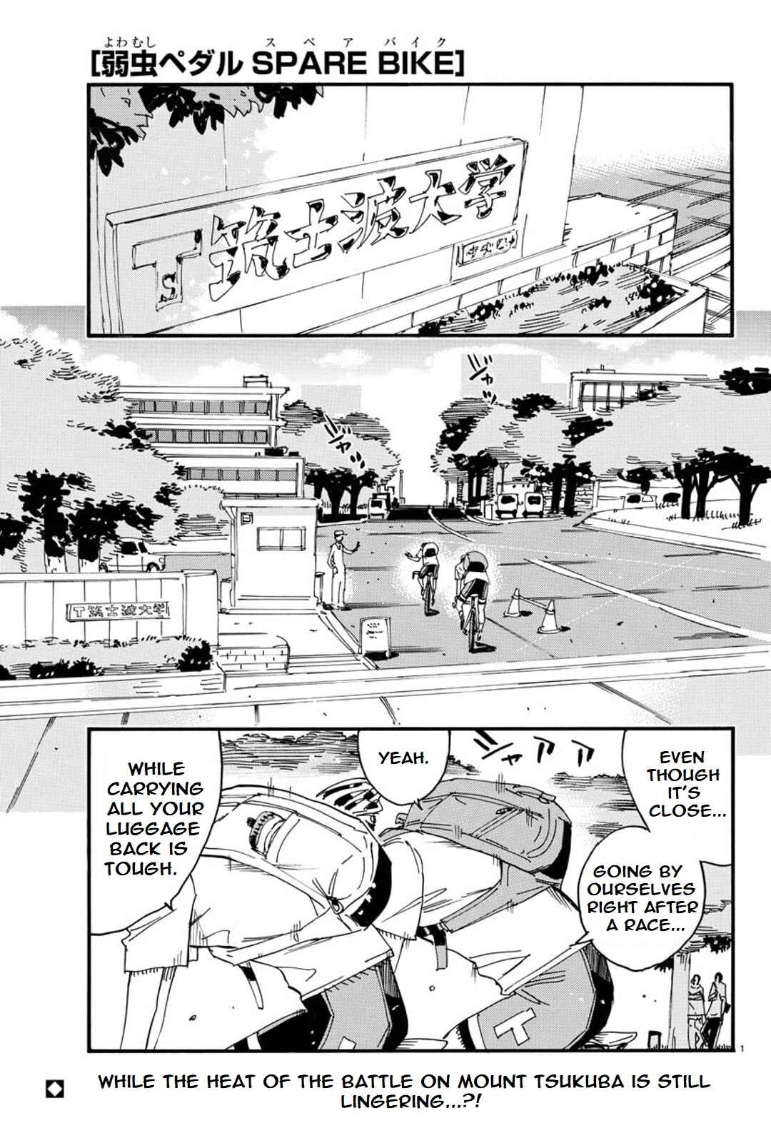 Page 2 Chapter 121 Yowamushi Pedal - Spare Bike