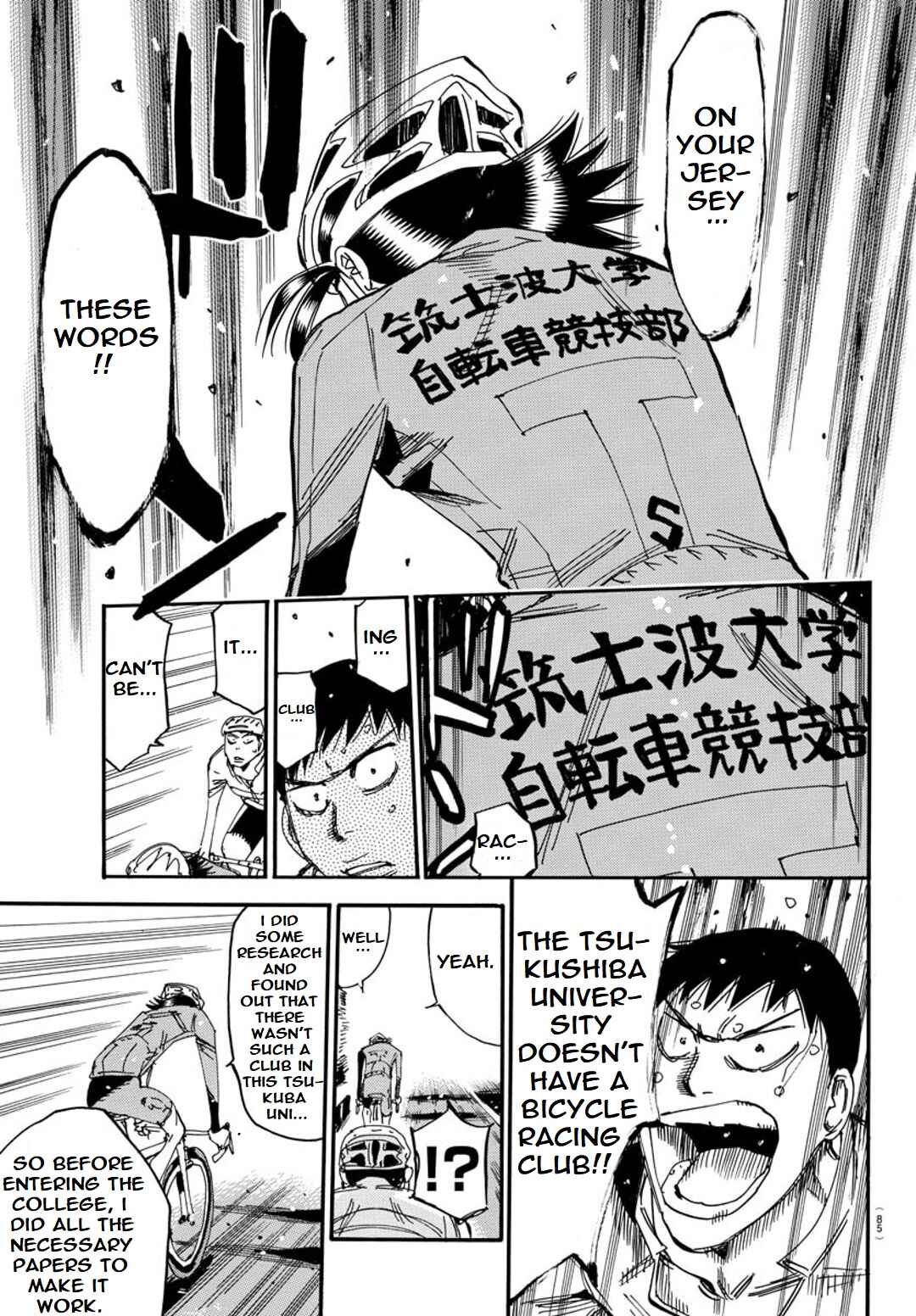 Page 20 Chapter 99 Yowamushi Pedal - Spare Bike