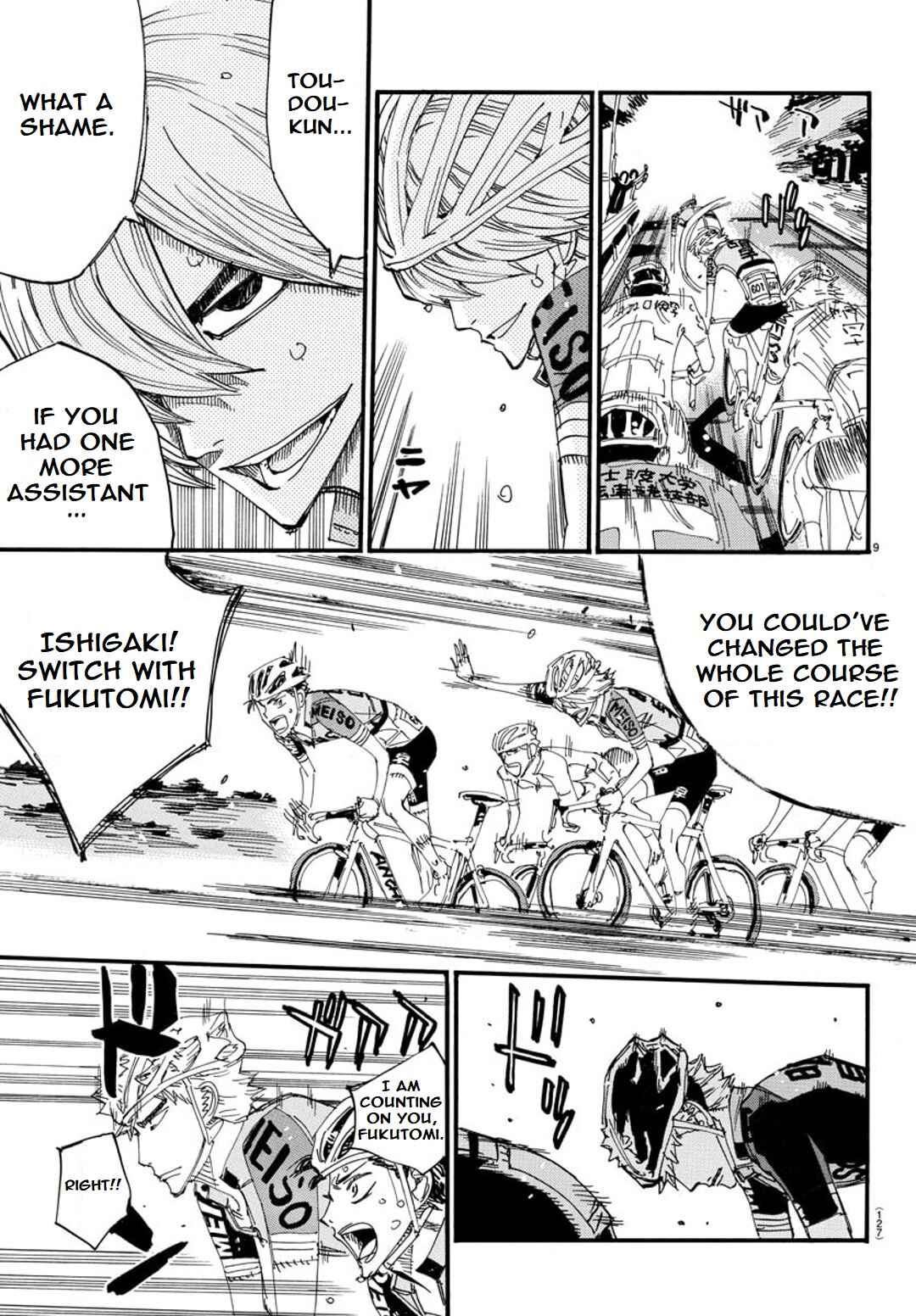 Page 9 Chapter 117 Yowamushi Pedal - Spare Bike