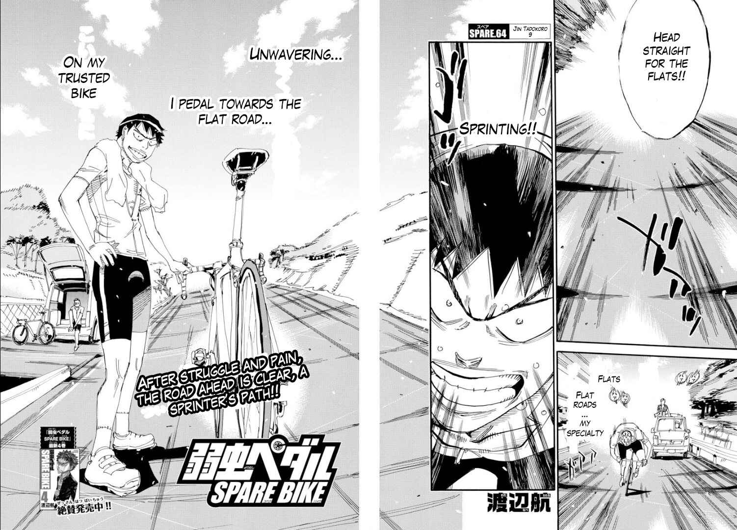Page 2 Chapter 64 Yowamushi Pedal - Spare Bike
