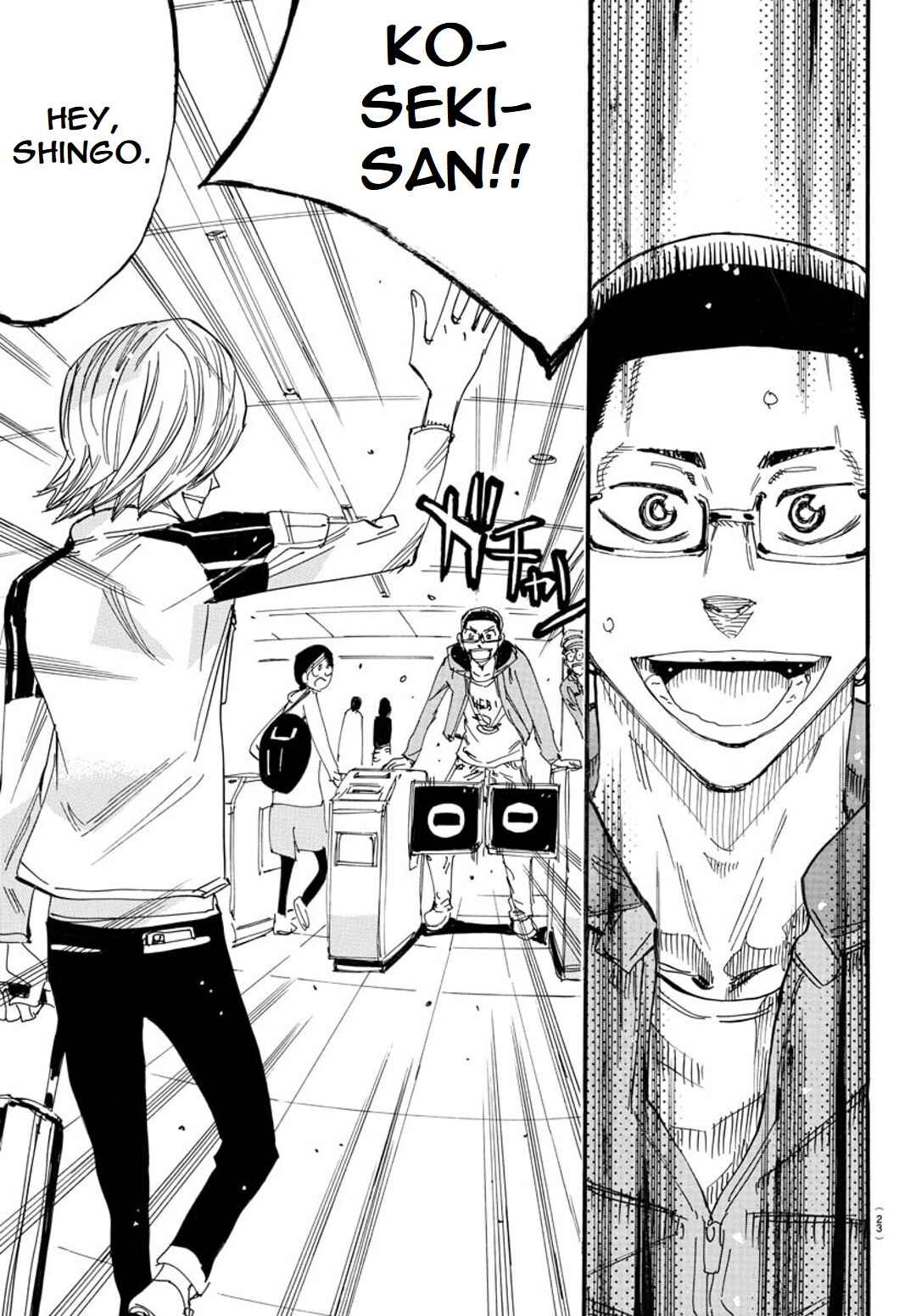 Page 12 Chapter 119 Yowamushi Pedal - Spare Bike