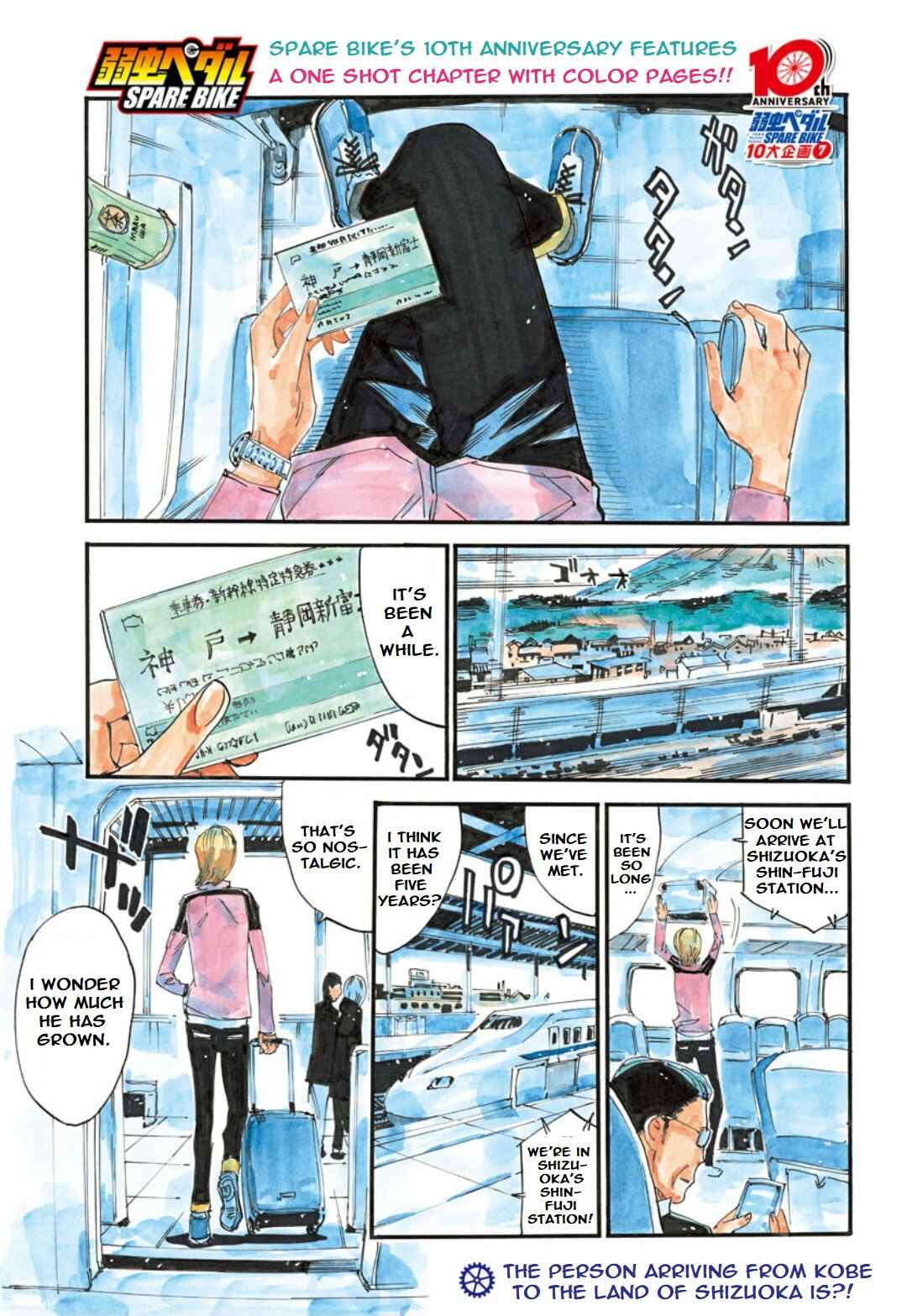 Page 2 Chapter 119 Yowamushi Pedal - Spare Bike