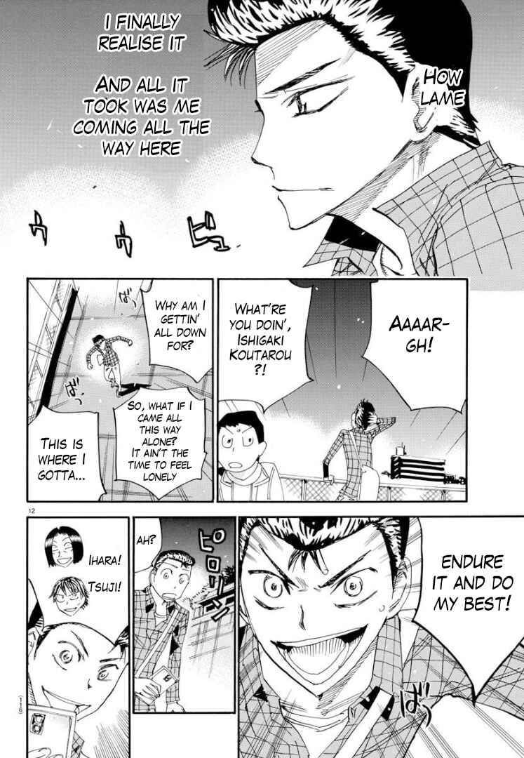 Page 13 Chapter 75 Yowamushi Pedal - Spare Bike